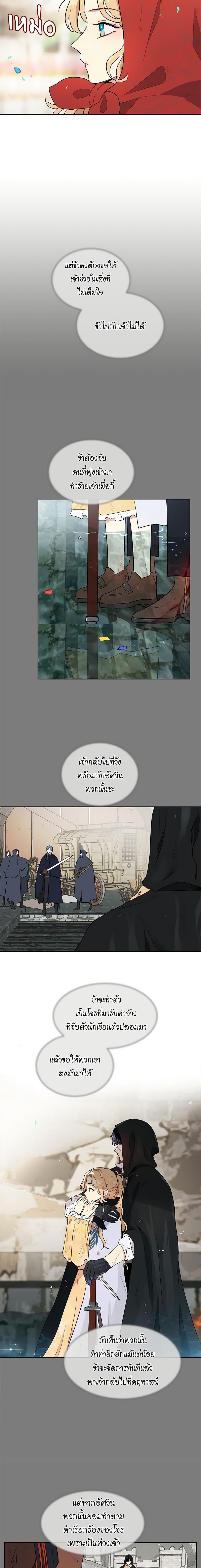 Manga-lc-com อ่านมังงะ อ่านการ์ตูน ออนไลน์ ฟรี I’m Stanning the Prince ตอนที่ 1 2 3 4 5 6 7 8 9 10 11 12 13 14 ฟรี ไม่มีโฆษณา Manga-lc - อ่าน มังงะ อ่าน การ์ตูน ออนไลน์ อ่านมังงะ ฟรี