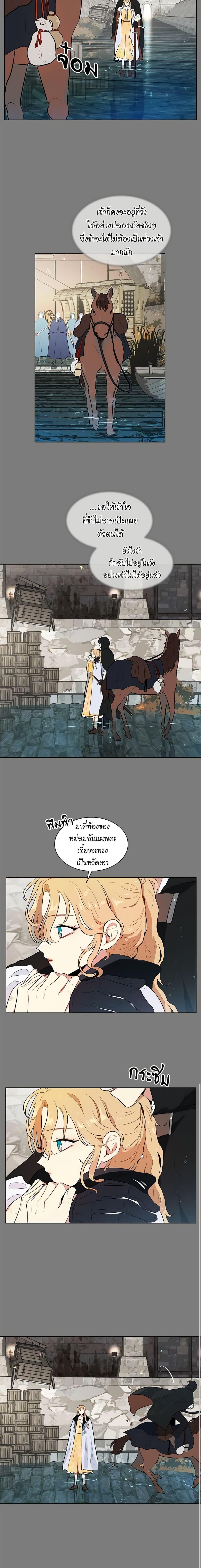 Manga-lc-com อ่านมังงะ อ่านการ์ตูน ออนไลน์ ฟรี I’m Stanning the Prince ตอนที่ 1 2 3 4 5 6 7 8 9 10 11 12 13 14 ฟรี ไม่มีโฆษณา Manga-lc - อ่าน มังงะ อ่าน การ์ตูน ออนไลน์ อ่านมังงะ ฟรี