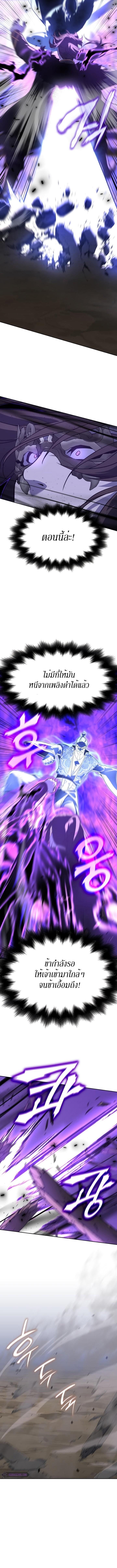 Manga-lc-com อ่านมังงะ อ่านการ์ตูน ออนไลน์ ฟรี I Reincarnated As the Crazed Heir ตอนที่ 1 2 3 4 5 6 7 8 9 10 11 12 13 14 ฟรี ไม่มีโฆษณา Manga-lc - อ่าน มังงะ อ่าน การ์ตูน ออนไลน์ อ่านมังงะ ฟรี