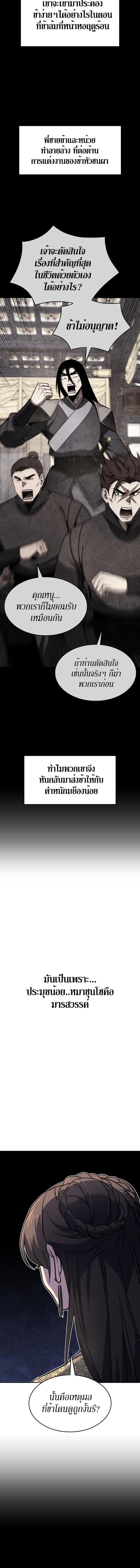 Manga-lc-com อ่านมังงะ อ่านการ์ตูน ออนไลน์ ฟรี I Reincarnated As the Crazed Heir ตอนที่ 1 2 3 4 5 6 7 8 9 10 11 12 13 14 ฟรี ไม่มีโฆษณา Manga-lc - อ่าน มังงะ อ่าน การ์ตูน ออนไลน์ อ่านมังงะ ฟรี