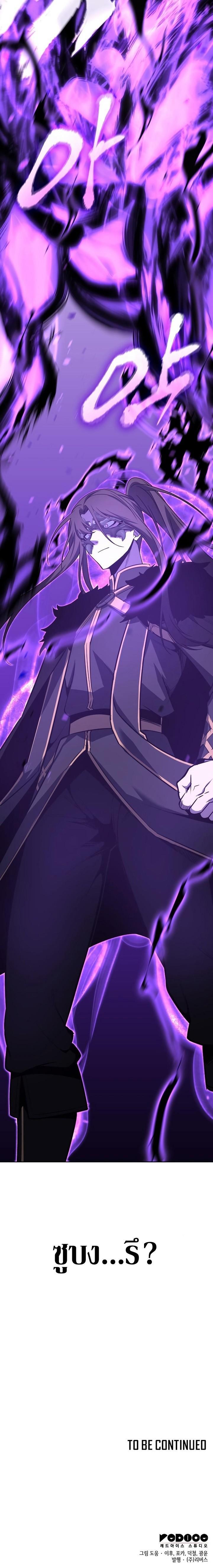 Manga-lc-com อ่านมังงะ อ่านการ์ตูน ออนไลน์ ฟรี I Reincarnated As the Crazed Heir ตอนที่ 1 2 3 4 5 6 7 8 9 10 11 12 13 14 ฟรี ไม่มีโฆษณา Manga-lc - อ่าน มังงะ อ่าน การ์ตูน ออนไลน์ อ่านมังงะ ฟรี