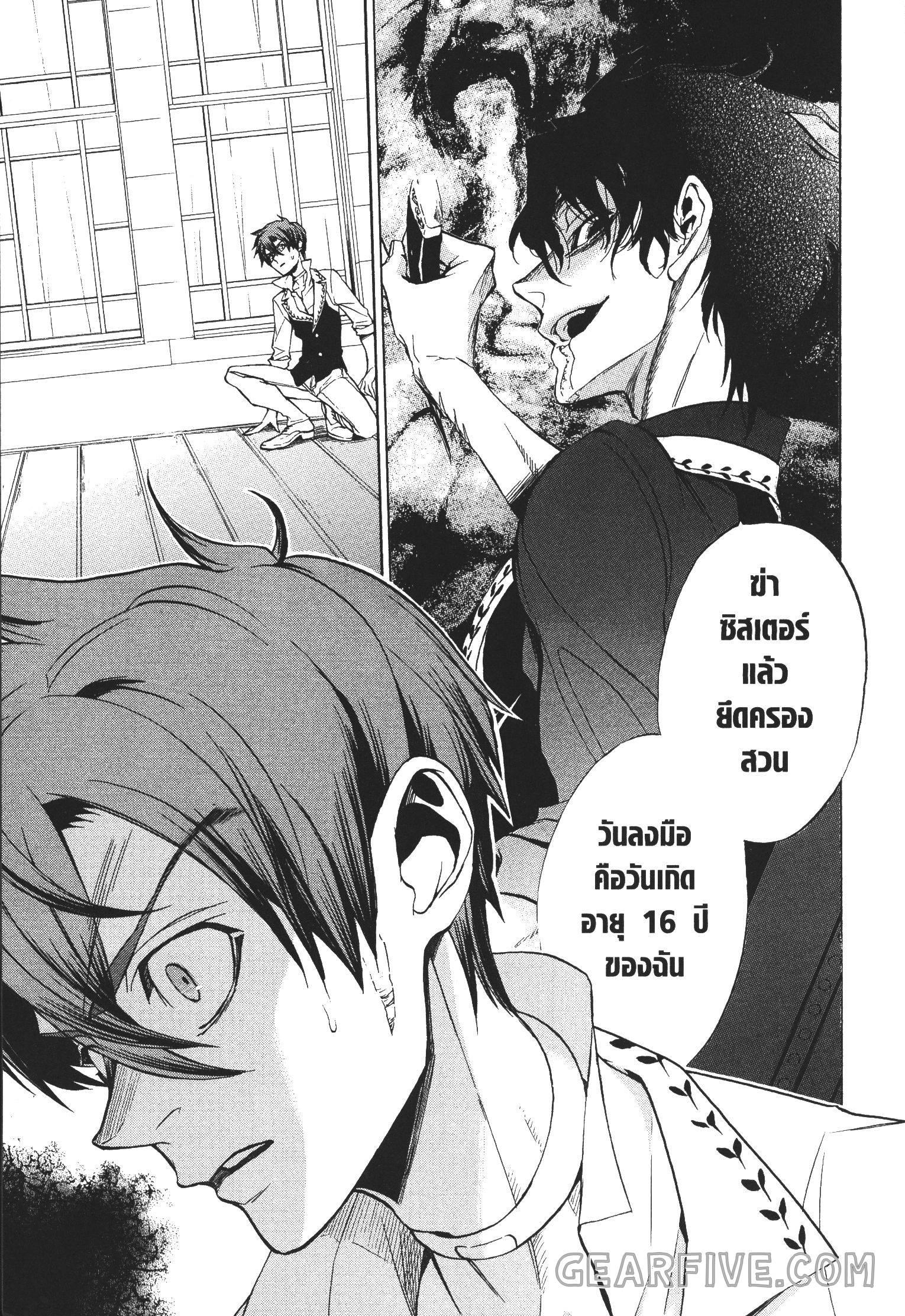 Manga-lc-com อ่านมังงะ อ่านการ์ตูน ออนไลน์ ฟรี Seijo no Yurikago, Dokujo no Hitsugi ตอนที่ 1 2 3 4 5 6 7 8 9 10 11 12 13 14 ฟรี ไม่มีโฆษณา Manga-lc - อ่าน มังงะ อ่าน การ์ตูน ออนไลน์ อ่านมังงะ ฟรี