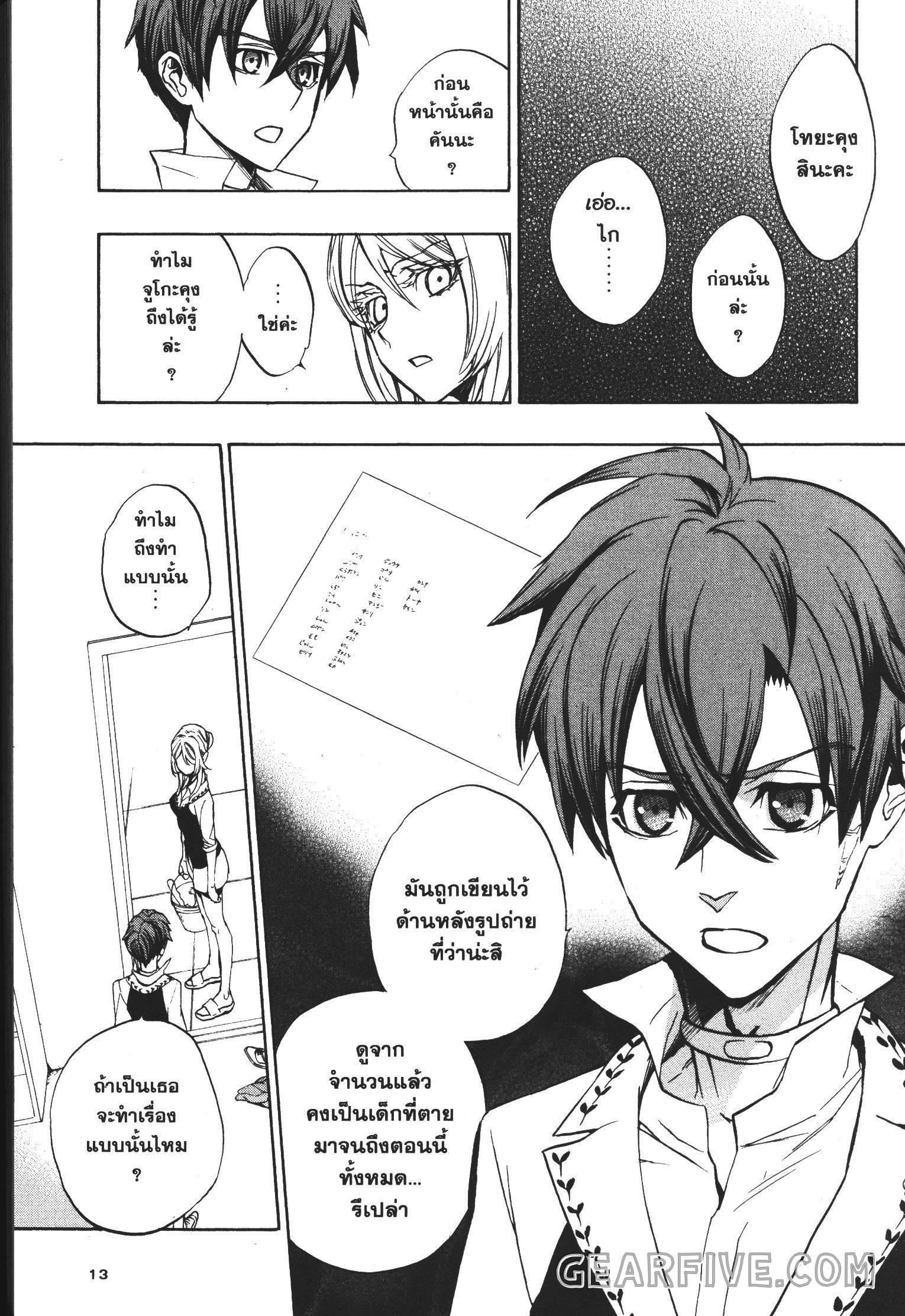 Manga-lc-com อ่านมังงะ อ่านการ์ตูน ออนไลน์ ฟรี Seijo no Yurikago, Dokujo no Hitsugi ตอนที่ 1 2 3 4 5 6 7 8 9 10 11 12 13 14 ฟรี ไม่มีโฆษณา Manga-lc - อ่าน มังงะ อ่าน การ์ตูน ออนไลน์ อ่านมังงะ ฟรี