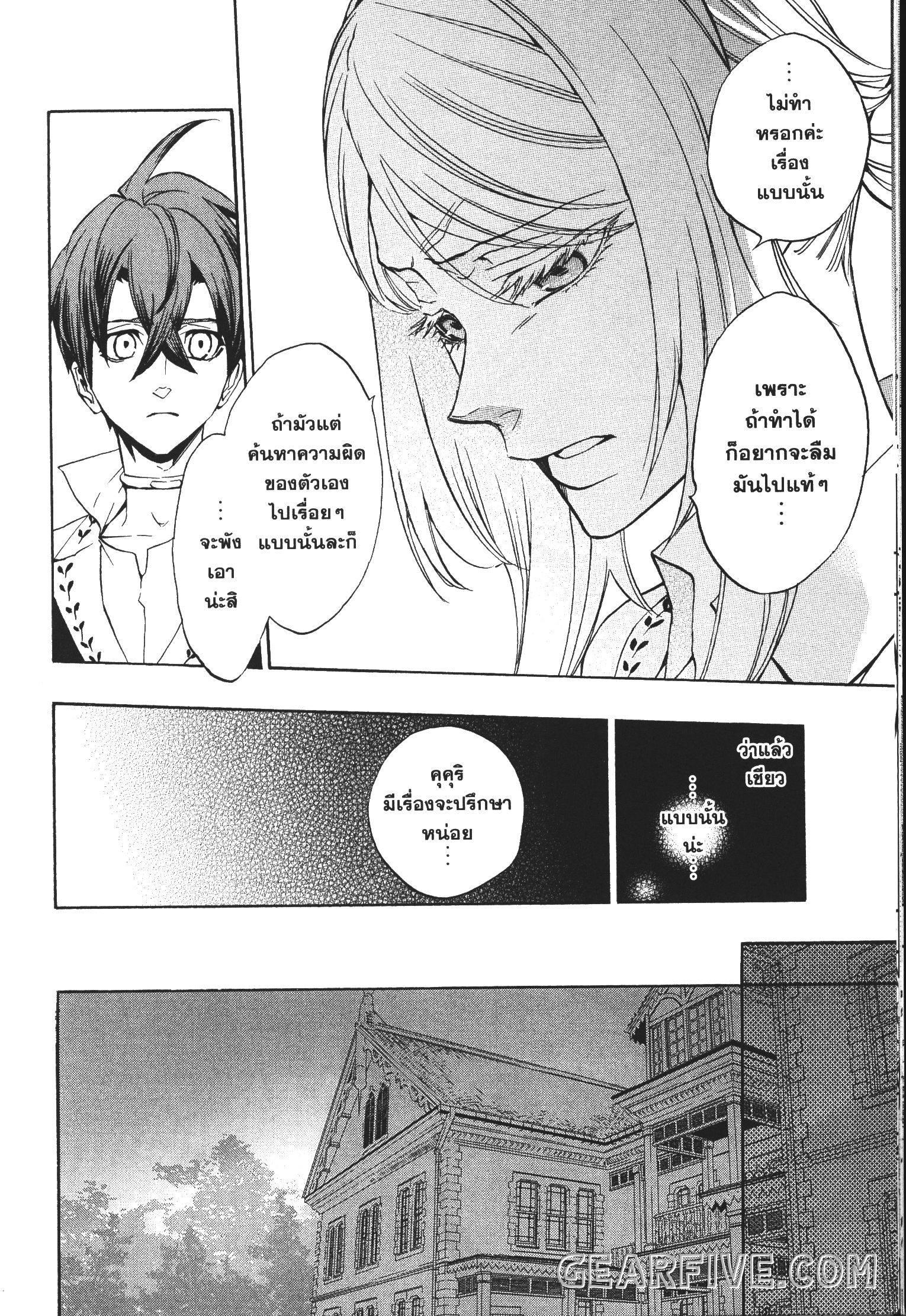 Manga-lc-com อ่านมังงะ อ่านการ์ตูน ออนไลน์ ฟรี Seijo no Yurikago, Dokujo no Hitsugi ตอนที่ 1 2 3 4 5 6 7 8 9 10 11 12 13 14 ฟรี ไม่มีโฆษณา Manga-lc - อ่าน มังงะ อ่าน การ์ตูน ออนไลน์ อ่านมังงะ ฟรี