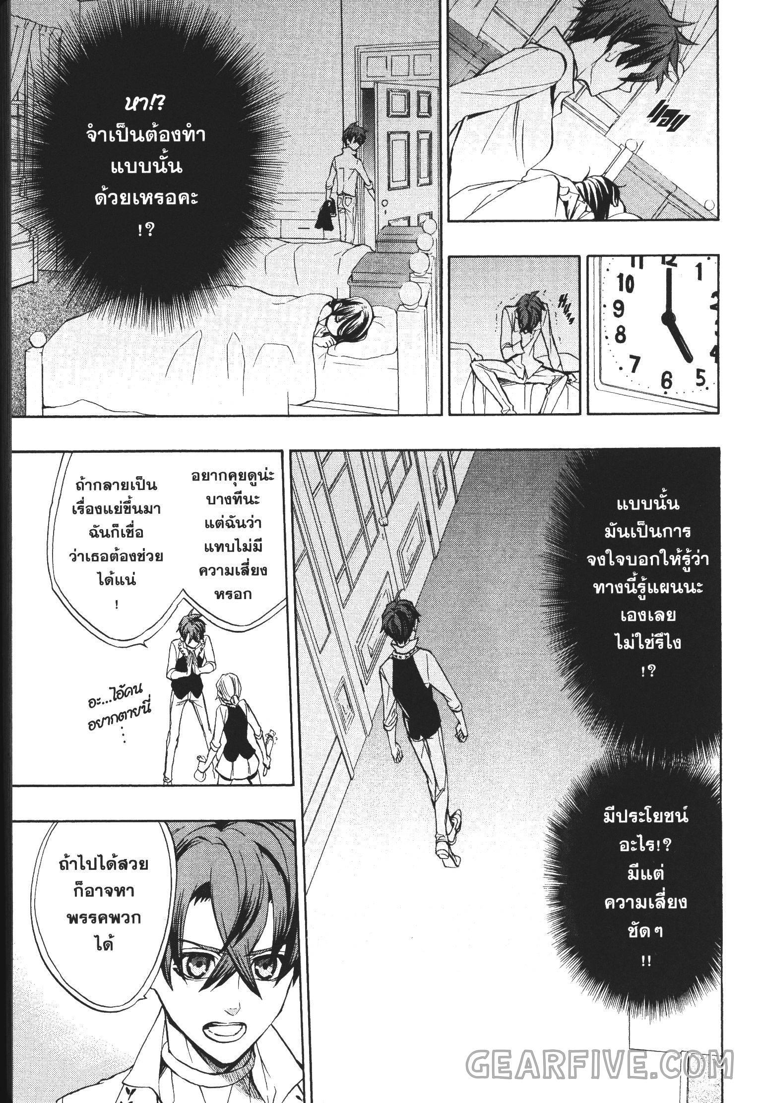 Manga-lc-com อ่านมังงะ อ่านการ์ตูน ออนไลน์ ฟรี Seijo no Yurikago, Dokujo no Hitsugi ตอนที่ 1 2 3 4 5 6 7 8 9 10 11 12 13 14 ฟรี ไม่มีโฆษณา Manga-lc - อ่าน มังงะ อ่าน การ์ตูน ออนไลน์ อ่านมังงะ ฟรี