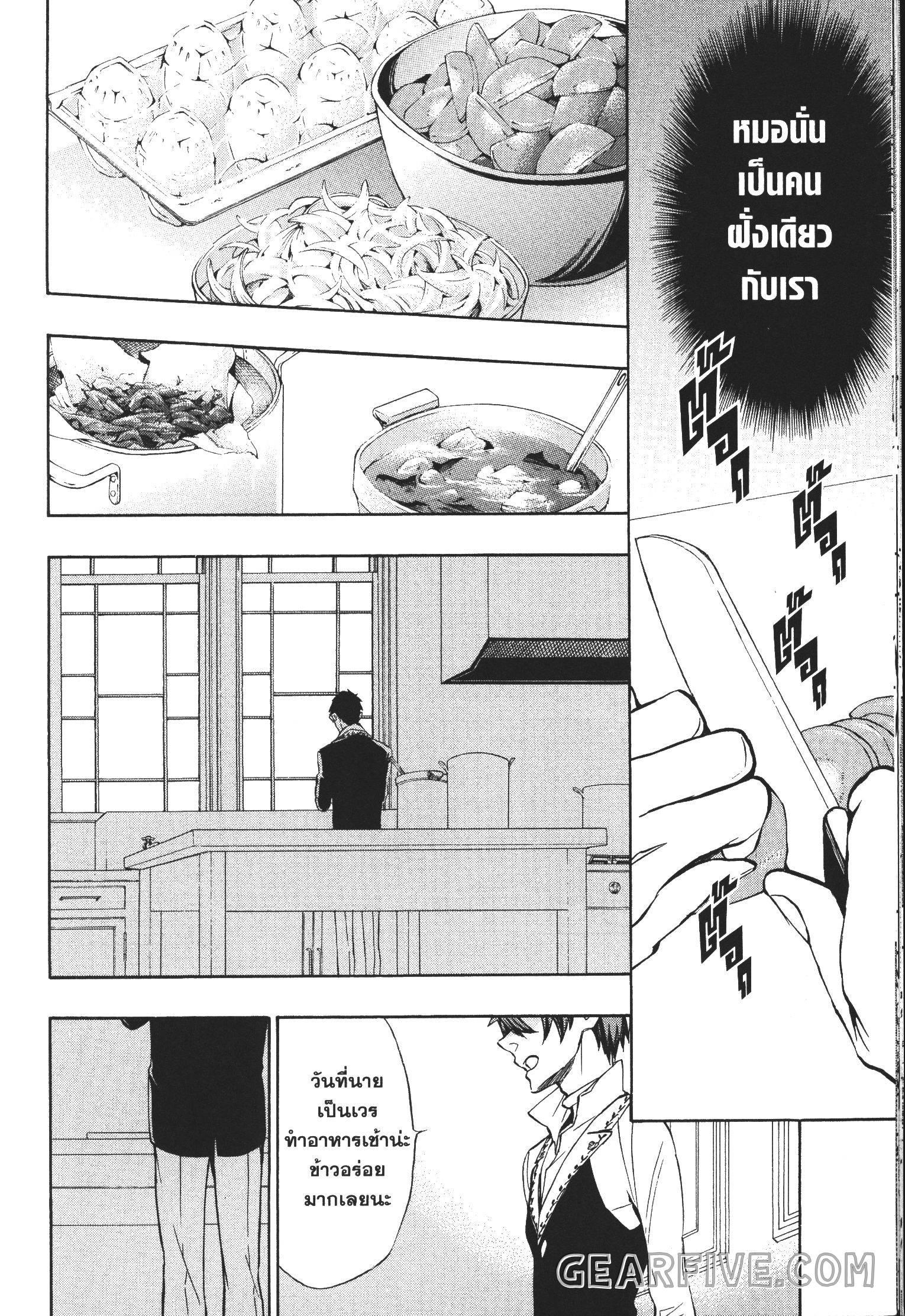 Manga-lc-com อ่านมังงะ อ่านการ์ตูน ออนไลน์ ฟรี Seijo no Yurikago, Dokujo no Hitsugi ตอนที่ 1 2 3 4 5 6 7 8 9 10 11 12 13 14 ฟรี ไม่มีโฆษณา Manga-lc - อ่าน มังงะ อ่าน การ์ตูน ออนไลน์ อ่านมังงะ ฟรี