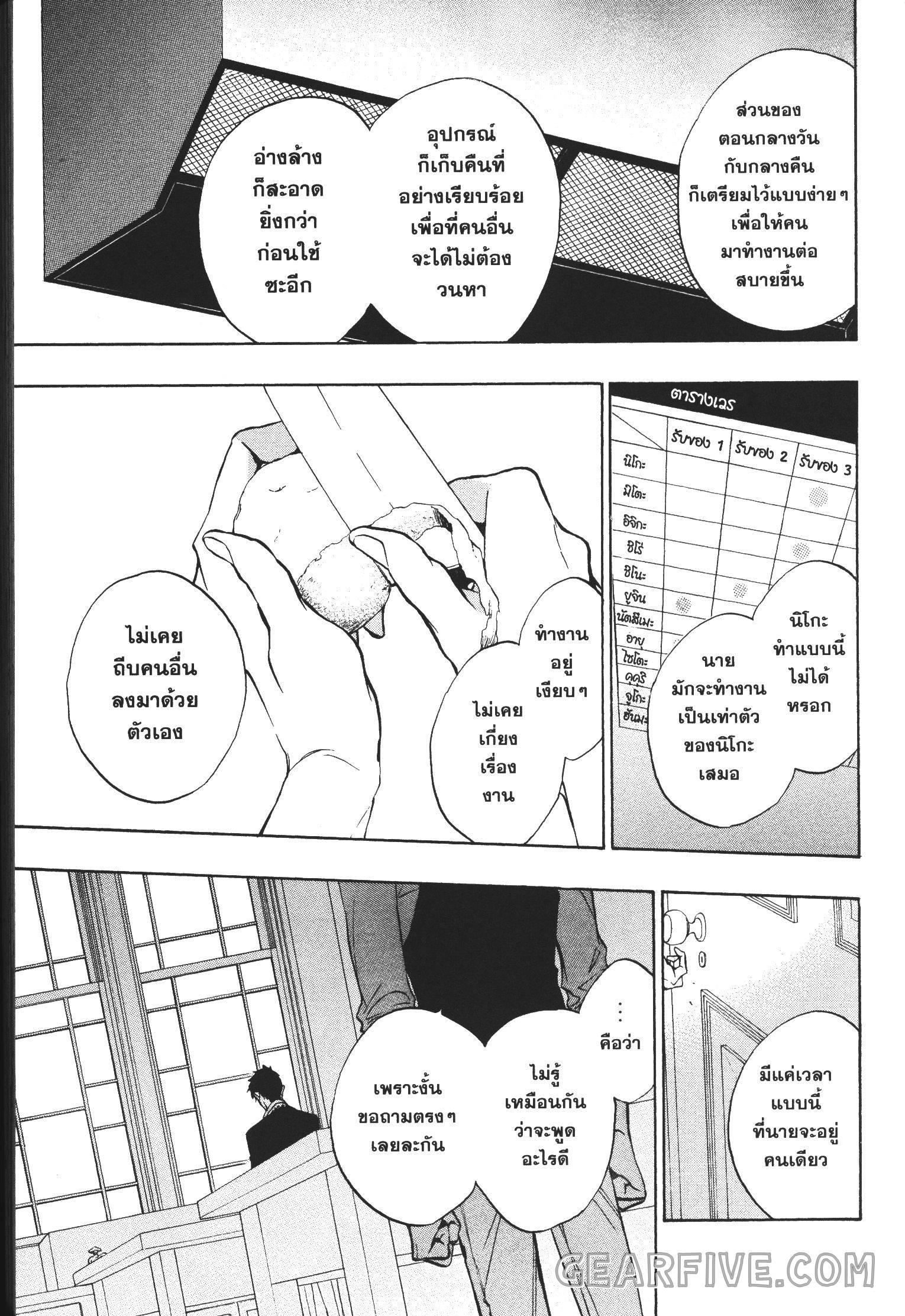 Manga-lc-com อ่านมังงะ อ่านการ์ตูน ออนไลน์ ฟรี Seijo no Yurikago, Dokujo no Hitsugi ตอนที่ 1 2 3 4 5 6 7 8 9 10 11 12 13 14 ฟรี ไม่มีโฆษณา Manga-lc - อ่าน มังงะ อ่าน การ์ตูน ออนไลน์ อ่านมังงะ ฟรี