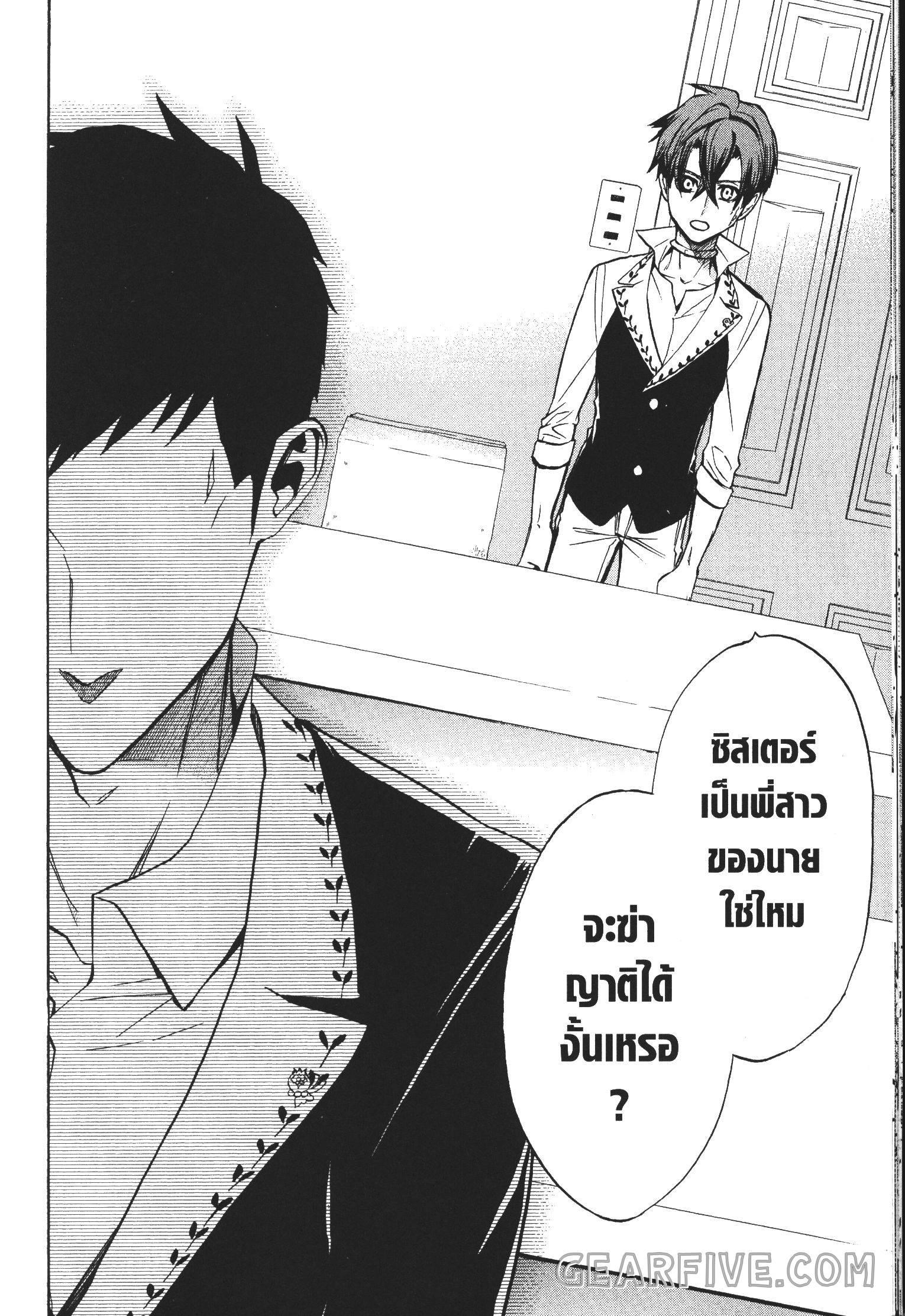 Manga-lc-com อ่านมังงะ อ่านการ์ตูน ออนไลน์ ฟรี Seijo no Yurikago, Dokujo no Hitsugi ตอนที่ 1 2 3 4 5 6 7 8 9 10 11 12 13 14 ฟรี ไม่มีโฆษณา Manga-lc - อ่าน มังงะ อ่าน การ์ตูน ออนไลน์ อ่านมังงะ ฟรี