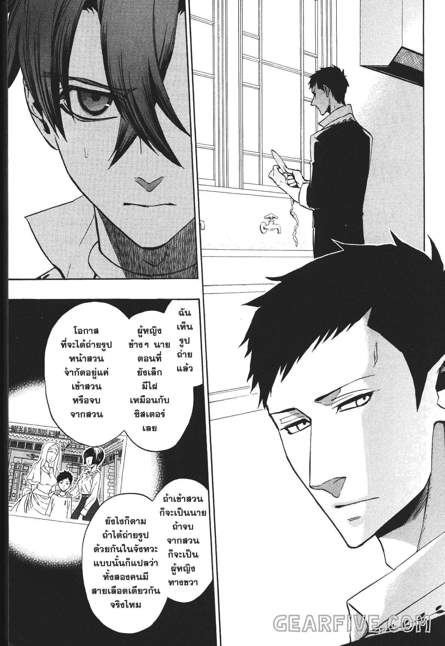 Manga-lc-com อ่านมังงะ อ่านการ์ตูน ออนไลน์ ฟรี Seijo no Yurikago, Dokujo no Hitsugi ตอนที่ 1 2 3 4 5 6 7 8 9 10 11 12 13 14 ฟรี ไม่มีโฆษณา Manga-lc - อ่าน มังงะ อ่าน การ์ตูน ออนไลน์ อ่านมังงะ ฟรี