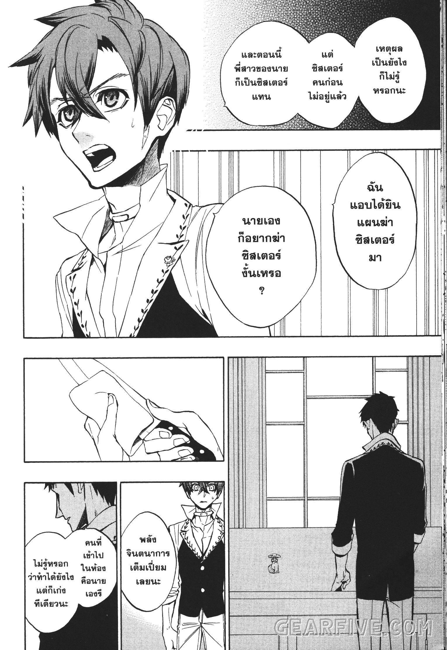 Manga-lc-com อ่านมังงะ อ่านการ์ตูน ออนไลน์ ฟรี Seijo no Yurikago, Dokujo no Hitsugi ตอนที่ 1 2 3 4 5 6 7 8 9 10 11 12 13 14 ฟรี ไม่มีโฆษณา Manga-lc - อ่าน มังงะ อ่าน การ์ตูน ออนไลน์ อ่านมังงะ ฟรี