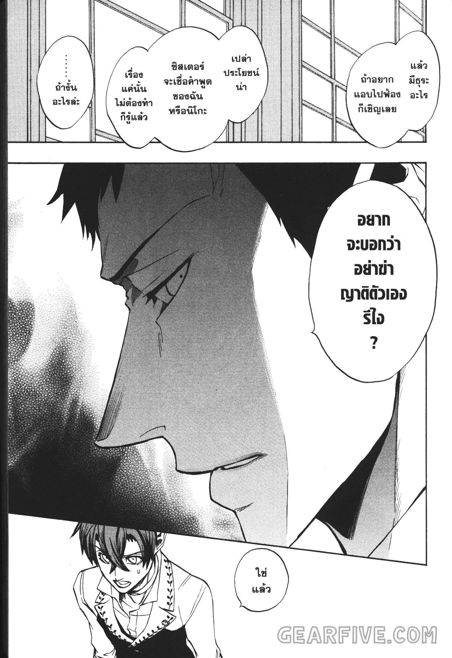 Manga-lc-com อ่านมังงะ อ่านการ์ตูน ออนไลน์ ฟรี Seijo no Yurikago, Dokujo no Hitsugi ตอนที่ 1 2 3 4 5 6 7 8 9 10 11 12 13 14 ฟรี ไม่มีโฆษณา Manga-lc - อ่าน มังงะ อ่าน การ์ตูน ออนไลน์ อ่านมังงะ ฟรี