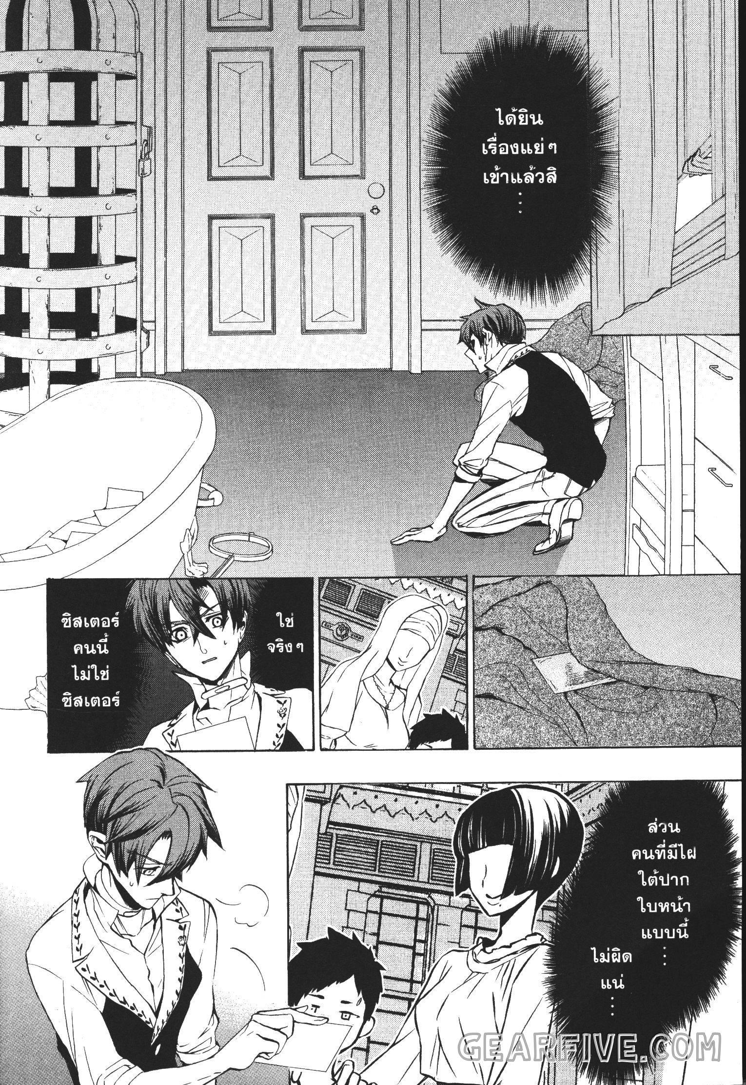 Manga-lc-com อ่านมังงะ อ่านการ์ตูน ออนไลน์ ฟรี Seijo no Yurikago, Dokujo no Hitsugi ตอนที่ 1 2 3 4 5 6 7 8 9 10 11 12 13 14 ฟรี ไม่มีโฆษณา Manga-lc - อ่าน มังงะ อ่าน การ์ตูน ออนไลน์ อ่านมังงะ ฟรี