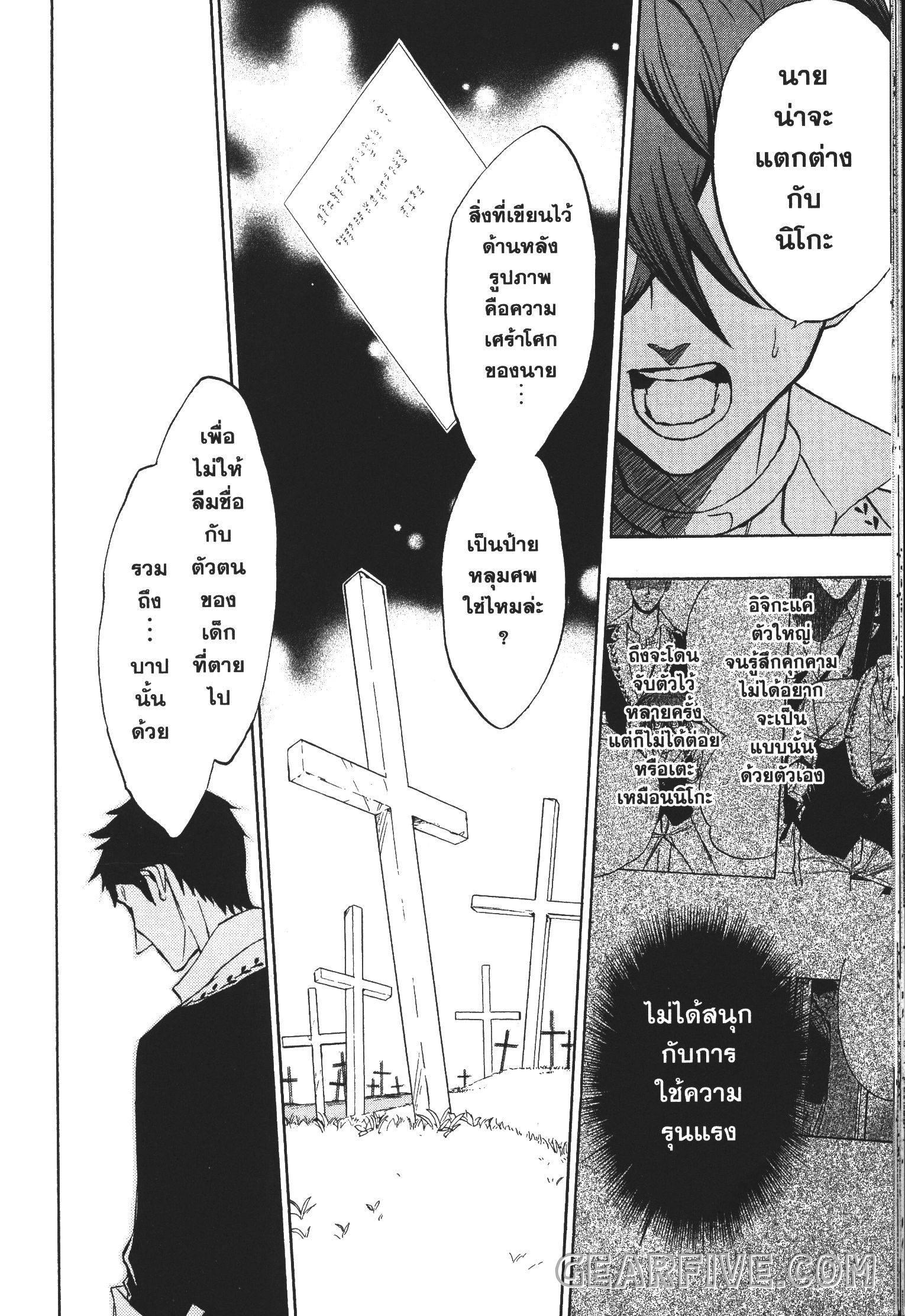 Manga-lc-com อ่านมังงะ อ่านการ์ตูน ออนไลน์ ฟรี Seijo no Yurikago, Dokujo no Hitsugi ตอนที่ 1 2 3 4 5 6 7 8 9 10 11 12 13 14 ฟรี ไม่มีโฆษณา Manga-lc - อ่าน มังงะ อ่าน การ์ตูน ออนไลน์ อ่านมังงะ ฟรี