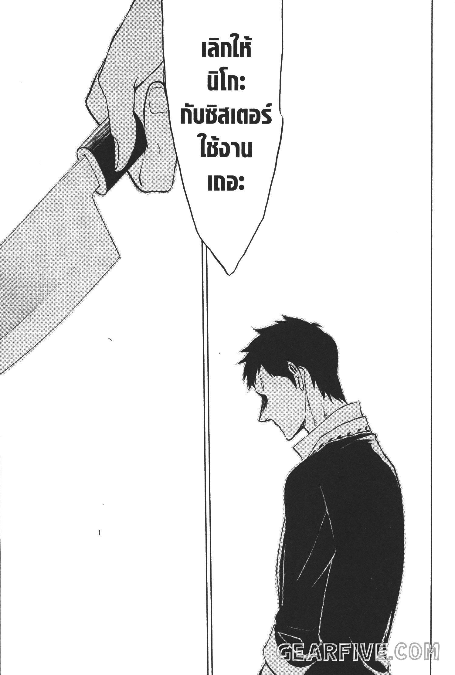 Manga-lc-com อ่านมังงะ อ่านการ์ตูน ออนไลน์ ฟรี Seijo no Yurikago, Dokujo no Hitsugi ตอนที่ 1 2 3 4 5 6 7 8 9 10 11 12 13 14 ฟรี ไม่มีโฆษณา Manga-lc - อ่าน มังงะ อ่าน การ์ตูน ออนไลน์ อ่านมังงะ ฟรี