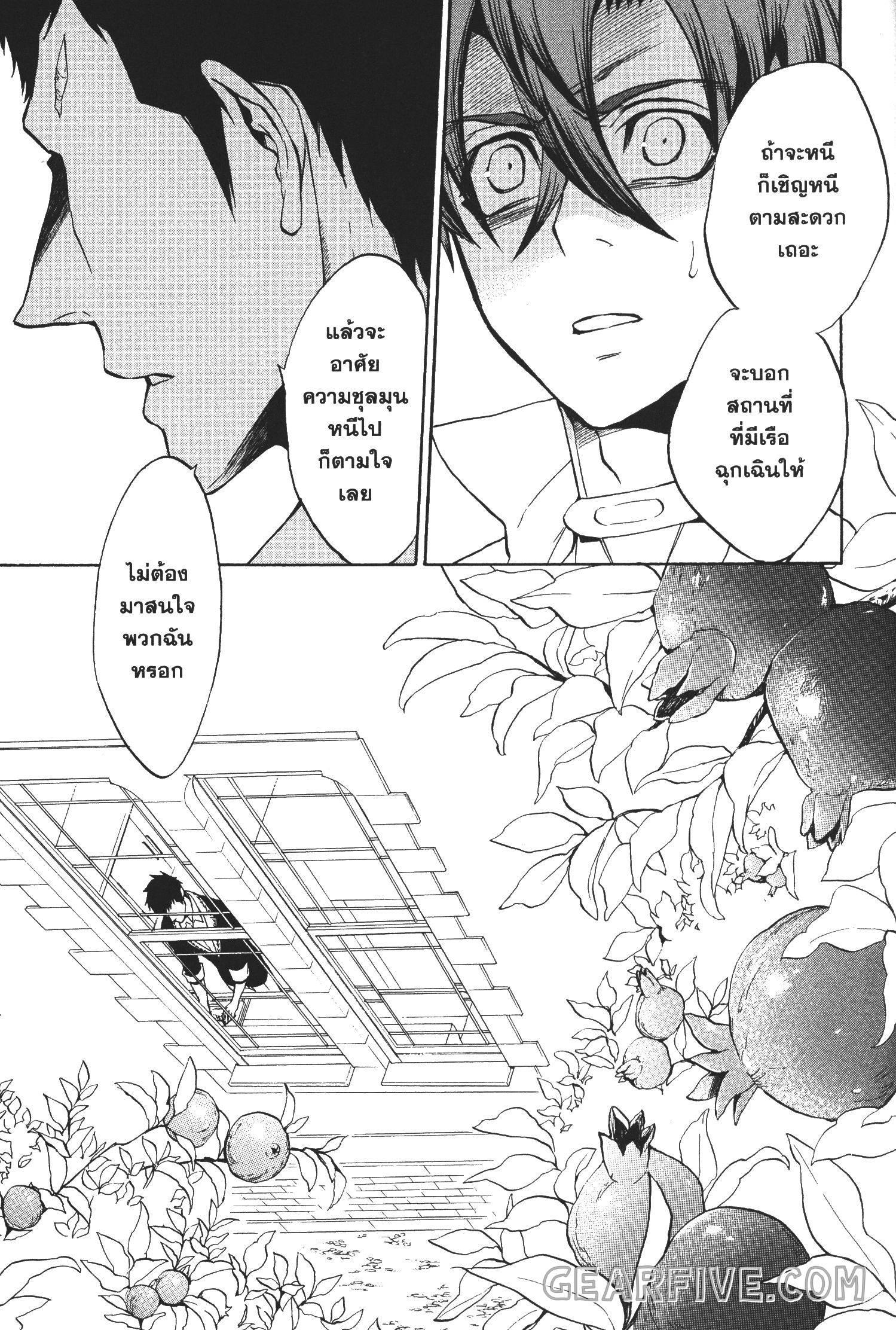 Manga-lc-com อ่านมังงะ อ่านการ์ตูน ออนไลน์ ฟรี Seijo no Yurikago, Dokujo no Hitsugi ตอนที่ 1 2 3 4 5 6 7 8 9 10 11 12 13 14 ฟรี ไม่มีโฆษณา Manga-lc - อ่าน มังงะ อ่าน การ์ตูน ออนไลน์ อ่านมังงะ ฟรี