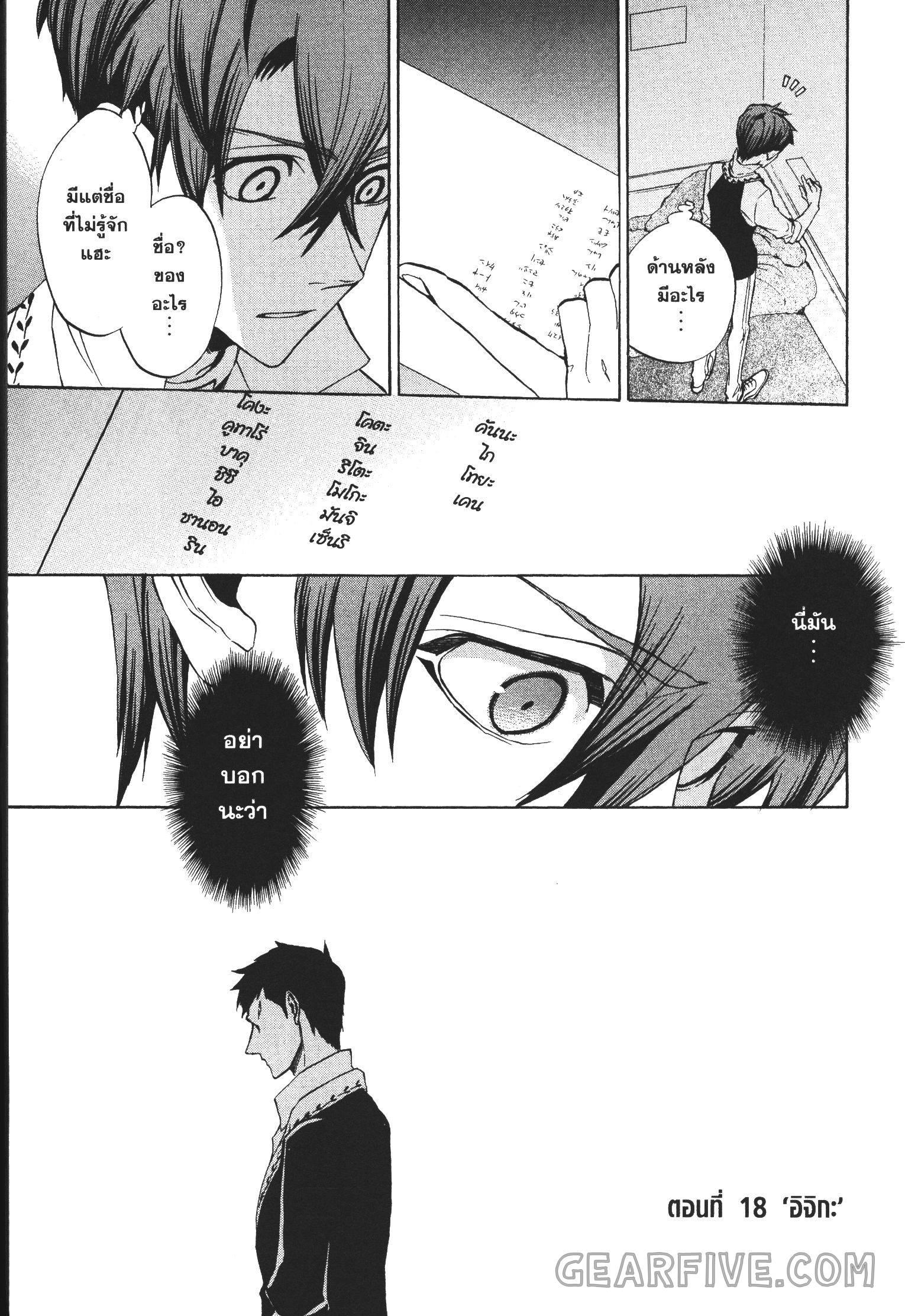 Manga-lc-com อ่านมังงะ อ่านการ์ตูน ออนไลน์ ฟรี Seijo no Yurikago, Dokujo no Hitsugi ตอนที่ 1 2 3 4 5 6 7 8 9 10 11 12 13 14 ฟรี ไม่มีโฆษณา Manga-lc - อ่าน มังงะ อ่าน การ์ตูน ออนไลน์ อ่านมังงะ ฟรี