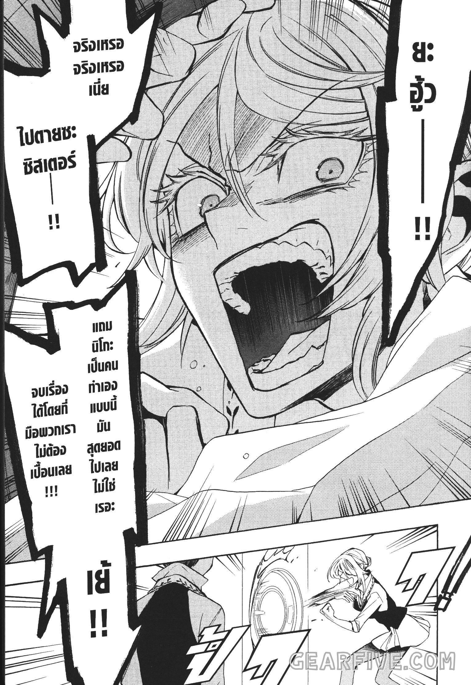 Manga-lc-com อ่านมังงะ อ่านการ์ตูน ออนไลน์ ฟรี Seijo no Yurikago, Dokujo no Hitsugi ตอนที่ 1 2 3 4 5 6 7 8 9 10 11 12 13 14 ฟรี ไม่มีโฆษณา Manga-lc - อ่าน มังงะ อ่าน การ์ตูน ออนไลน์ อ่านมังงะ ฟรี
