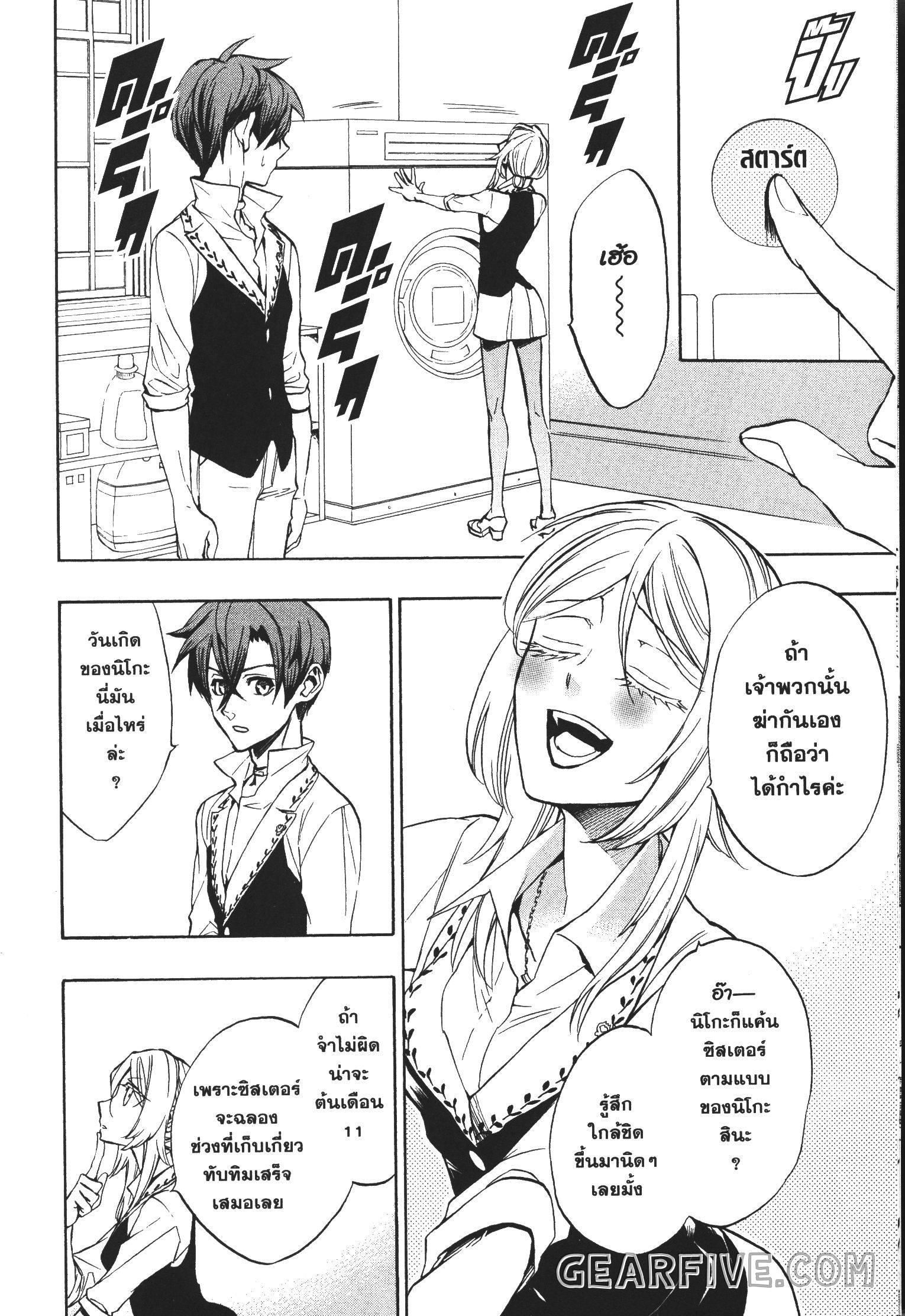 Manga-lc-com อ่านมังงะ อ่านการ์ตูน ออนไลน์ ฟรี Seijo no Yurikago, Dokujo no Hitsugi ตอนที่ 1 2 3 4 5 6 7 8 9 10 11 12 13 14 ฟรี ไม่มีโฆษณา Manga-lc - อ่าน มังงะ อ่าน การ์ตูน ออนไลน์ อ่านมังงะ ฟรี