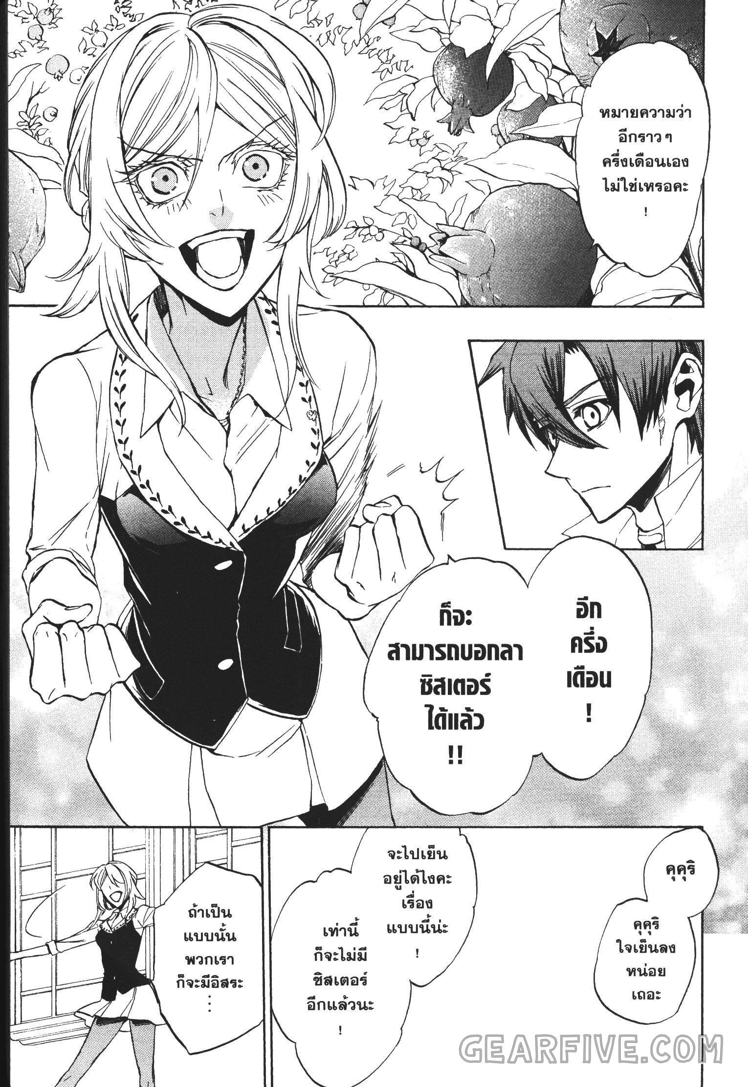 Manga-lc-com อ่านมังงะ อ่านการ์ตูน ออนไลน์ ฟรี Seijo no Yurikago, Dokujo no Hitsugi ตอนที่ 1 2 3 4 5 6 7 8 9 10 11 12 13 14 ฟรี ไม่มีโฆษณา Manga-lc - อ่าน มังงะ อ่าน การ์ตูน ออนไลน์ อ่านมังงะ ฟรี