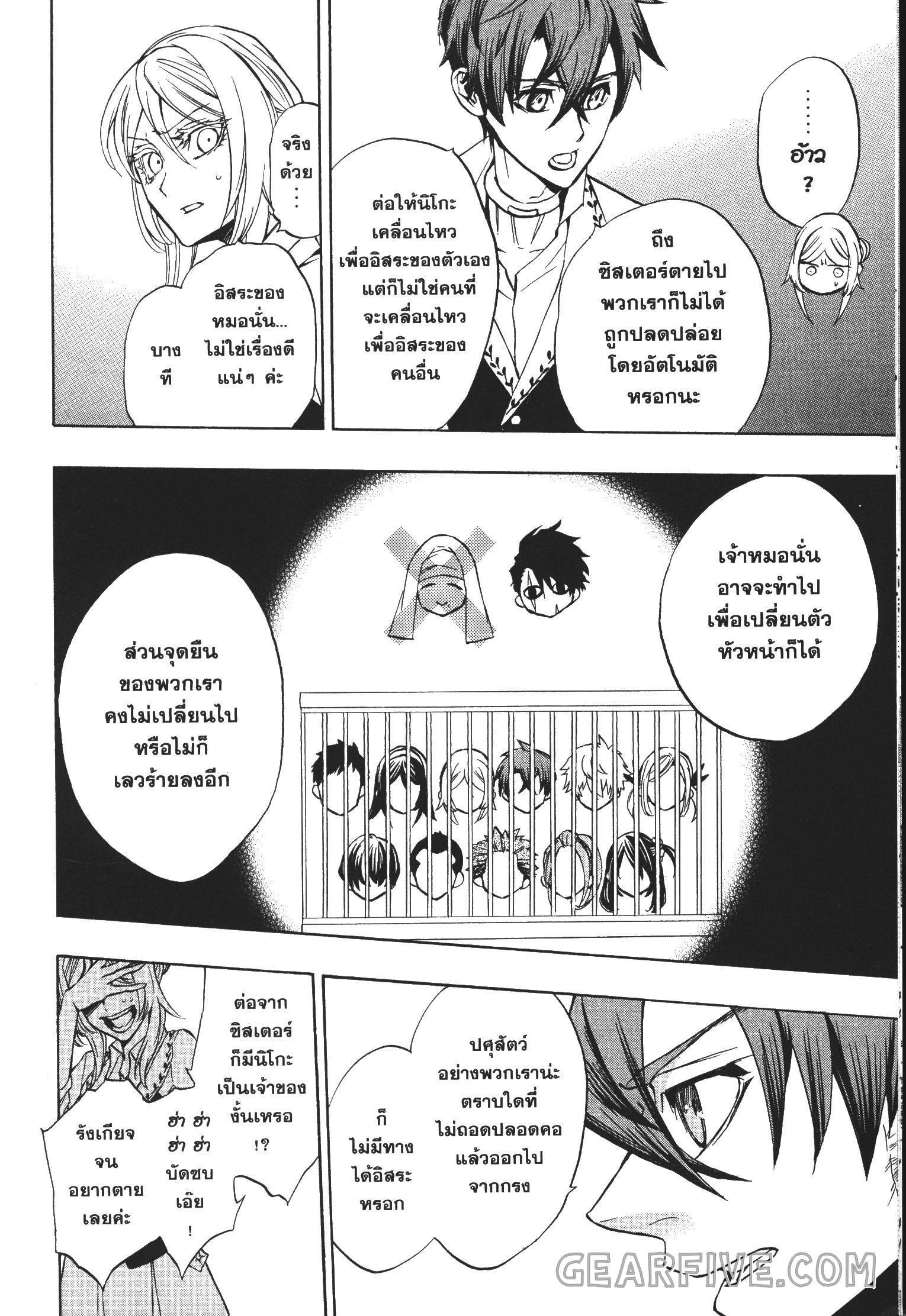 Manga-lc-com อ่านมังงะ อ่านการ์ตูน ออนไลน์ ฟรี Seijo no Yurikago, Dokujo no Hitsugi ตอนที่ 1 2 3 4 5 6 7 8 9 10 11 12 13 14 ฟรี ไม่มีโฆษณา Manga-lc - อ่าน มังงะ อ่าน การ์ตูน ออนไลน์ อ่านมังงะ ฟรี