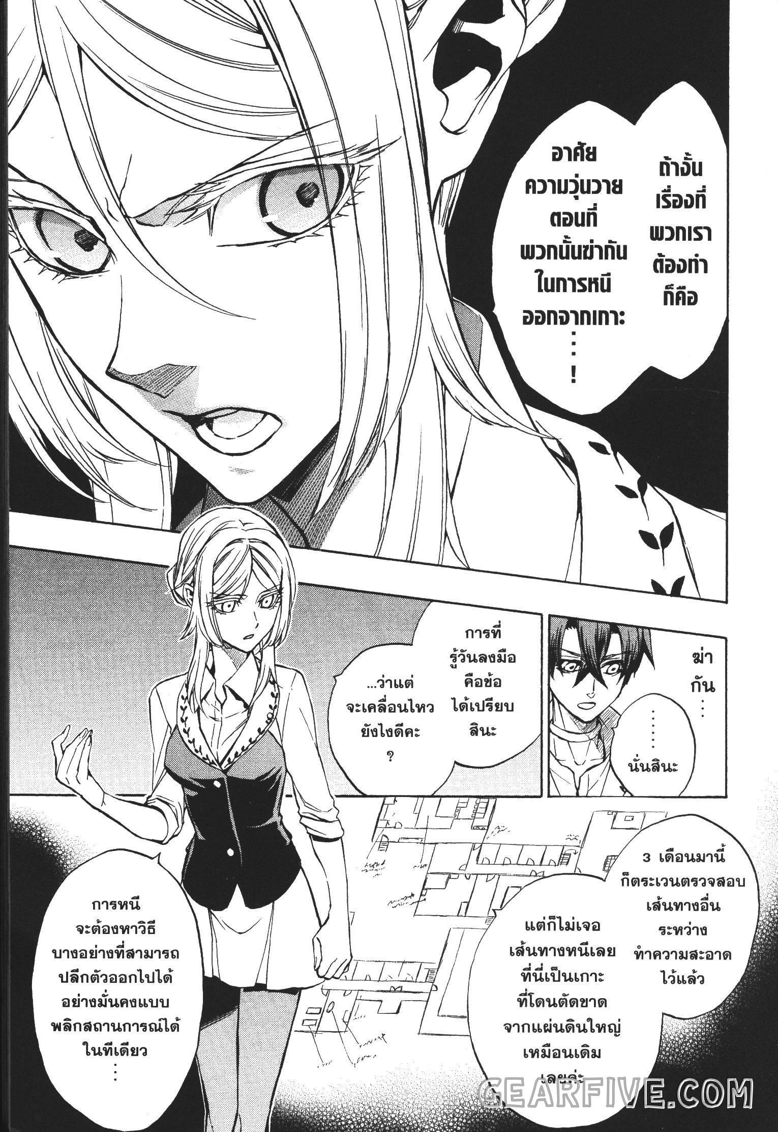 Manga-lc-com อ่านมังงะ อ่านการ์ตูน ออนไลน์ ฟรี Seijo no Yurikago, Dokujo no Hitsugi ตอนที่ 1 2 3 4 5 6 7 8 9 10 11 12 13 14 ฟรี ไม่มีโฆษณา Manga-lc - อ่าน มังงะ อ่าน การ์ตูน ออนไลน์ อ่านมังงะ ฟรี