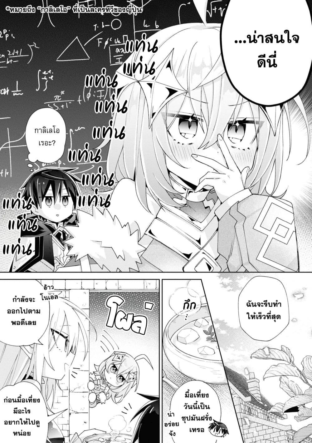 Manga-lc-com อ่านมังงะ อ่านการ์ตูน ออนไลน์ ฟรี Dorei kara no Kitai to Hyouka no sei de Sakushu dekinai no daga ตอนที่ 1 2 3 4 5 6 7 8 9 10 11 12 13 14 ฟรี ไม่มีโฆษณา Manga-lc - อ่าน มังงะ อ่าน การ์ตูน ออนไลน์ อ่านมังงะ ฟรี