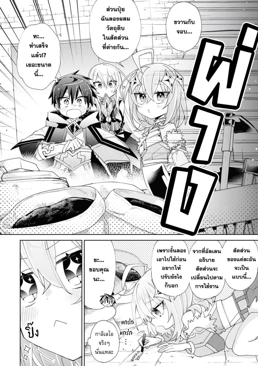 Manga-lc-com อ่านมังงะ อ่านการ์ตูน ออนไลน์ ฟรี Dorei kara no Kitai to Hyouka no sei de Sakushu dekinai no daga ตอนที่ 1 2 3 4 5 6 7 8 9 10 11 12 13 14 ฟรี ไม่มีโฆษณา Manga-lc - อ่าน มังงะ อ่าน การ์ตูน ออนไลน์ อ่านมังงะ ฟรี