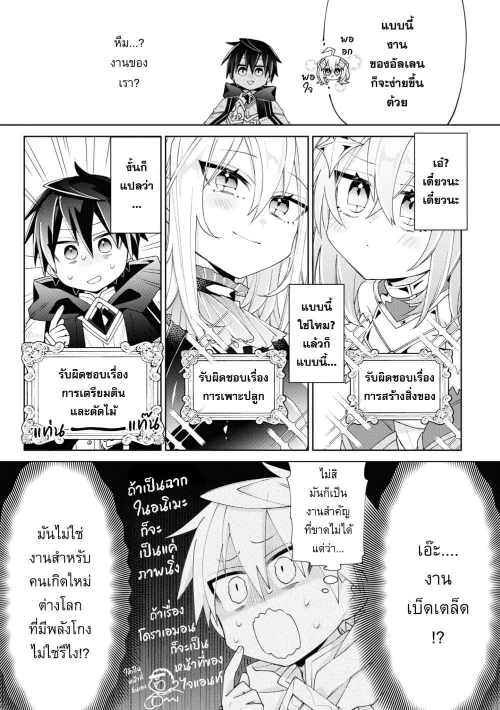Manga-lc-com อ่านมังงะ อ่านการ์ตูน ออนไลน์ ฟรี Dorei kara no Kitai to Hyouka no sei de Sakushu dekinai no daga ตอนที่ 1 2 3 4 5 6 7 8 9 10 11 12 13 14 ฟรี ไม่มีโฆษณา Manga-lc - อ่าน มังงะ อ่าน การ์ตูน ออนไลน์ อ่านมังงะ ฟรี
