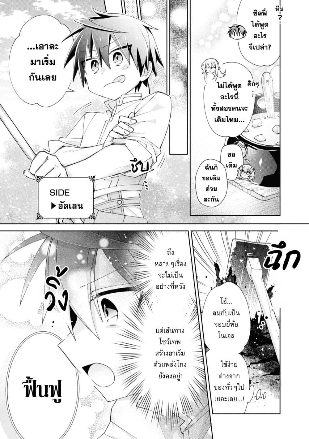 Manga-lc-com อ่านมังงะ อ่านการ์ตูน ออนไลน์ ฟรี Dorei kara no Kitai to Hyouka no sei de Sakushu dekinai no daga ตอนที่ 1 2 3 4 5 6 7 8 9 10 11 12 13 14 ฟรี ไม่มีโฆษณา Manga-lc - อ่าน มังงะ อ่าน การ์ตูน ออนไลน์ อ่านมังงะ ฟรี