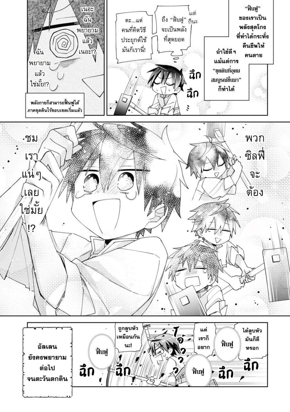 Manga-lc-com อ่านมังงะ อ่านการ์ตูน ออนไลน์ ฟรี Dorei kara no Kitai to Hyouka no sei de Sakushu dekinai no daga ตอนที่ 1 2 3 4 5 6 7 8 9 10 11 12 13 14 ฟรี ไม่มีโฆษณา Manga-lc - อ่าน มังงะ อ่าน การ์ตูน ออนไลน์ อ่านมังงะ ฟรี