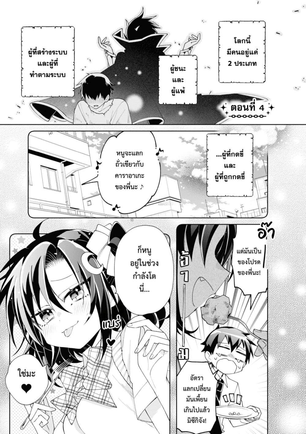 Manga-lc-com อ่านมังงะ อ่านการ์ตูน ออนไลน์ ฟรี Dorei kara no Kitai to Hyouka no sei de Sakushu dekinai no daga ตอนที่ 1 2 3 4 5 6 7 8 9 10 11 12 13 14 ฟรี ไม่มีโฆษณา Manga-lc - อ่าน มังงะ อ่าน การ์ตูน ออนไลน์ อ่านมังงะ ฟรี