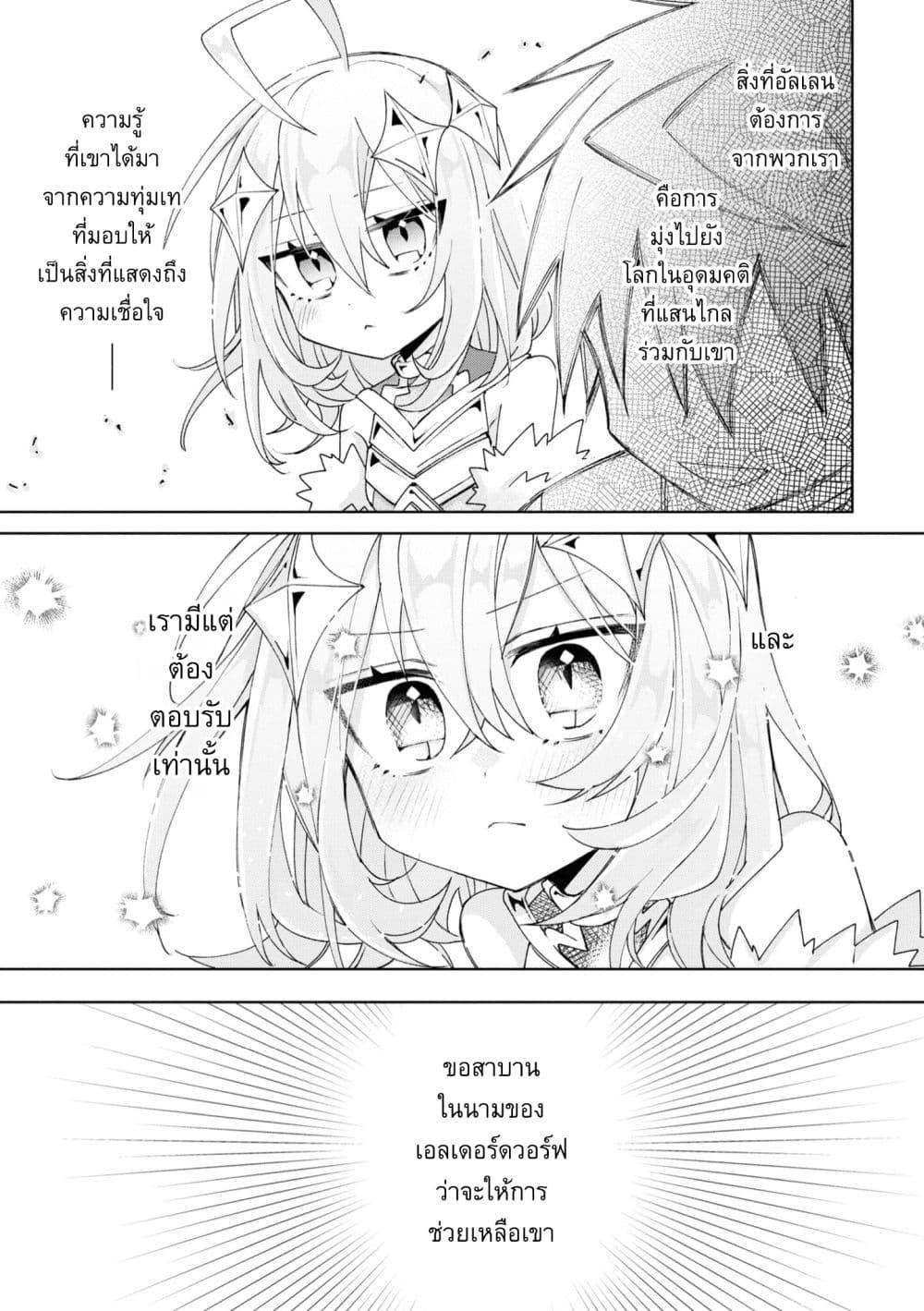 Manga-lc-com อ่านมังงะ อ่านการ์ตูน ออนไลน์ ฟรี Dorei kara no Kitai to Hyouka no sei de Sakushu dekinai no daga ตอนที่ 1 2 3 4 5 6 7 8 9 10 11 12 13 14 ฟรี ไม่มีโฆษณา Manga-lc - อ่าน มังงะ อ่าน การ์ตูน ออนไลน์ อ่านมังงะ ฟรี