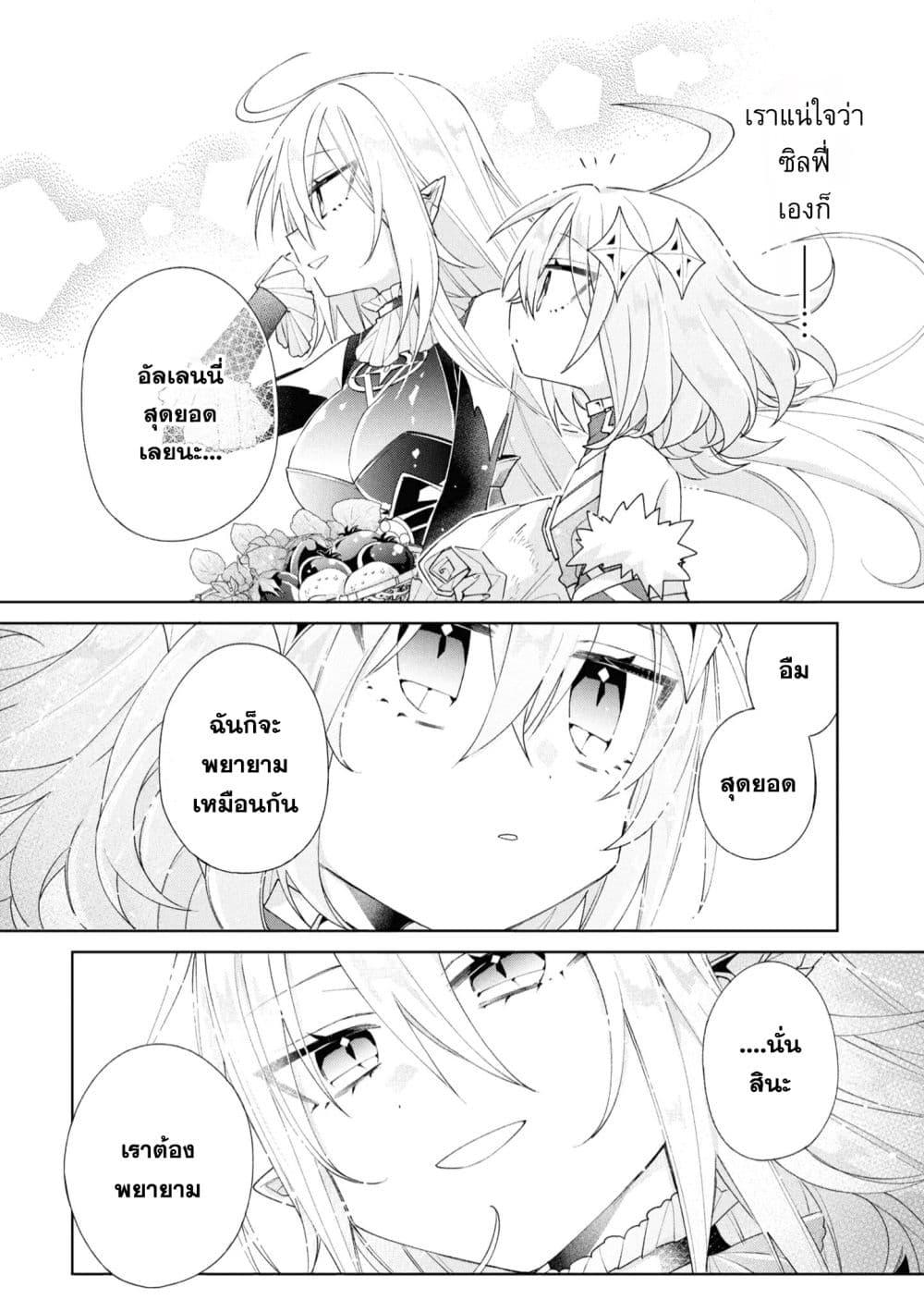 Manga-lc-com อ่านมังงะ อ่านการ์ตูน ออนไลน์ ฟรี Dorei kara no Kitai to Hyouka no sei de Sakushu dekinai no daga ตอนที่ 1 2 3 4 5 6 7 8 9 10 11 12 13 14 ฟรี ไม่มีโฆษณา Manga-lc - อ่าน มังงะ อ่าน การ์ตูน ออนไลน์ อ่านมังงะ ฟรี