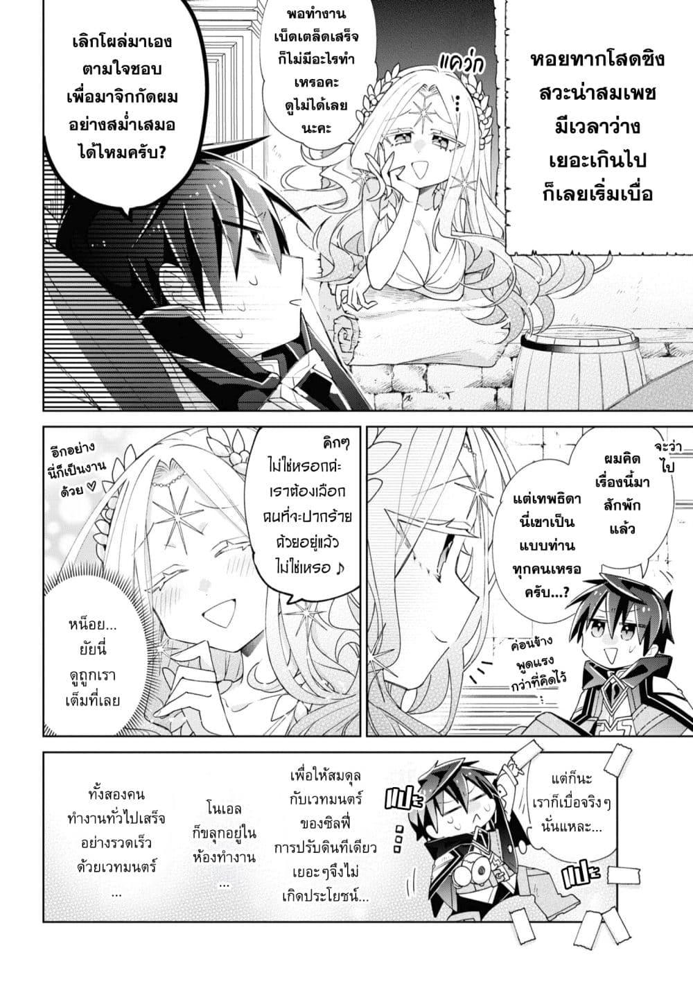 Manga-lc-com อ่านมังงะ อ่านการ์ตูน ออนไลน์ ฟรี Dorei kara no Kitai to Hyouka no sei de Sakushu dekinai no daga ตอนที่ 1 2 3 4 5 6 7 8 9 10 11 12 13 14 ฟรี ไม่มีโฆษณา Manga-lc - อ่าน มังงะ อ่าน การ์ตูน ออนไลน์ อ่านมังงะ ฟรี