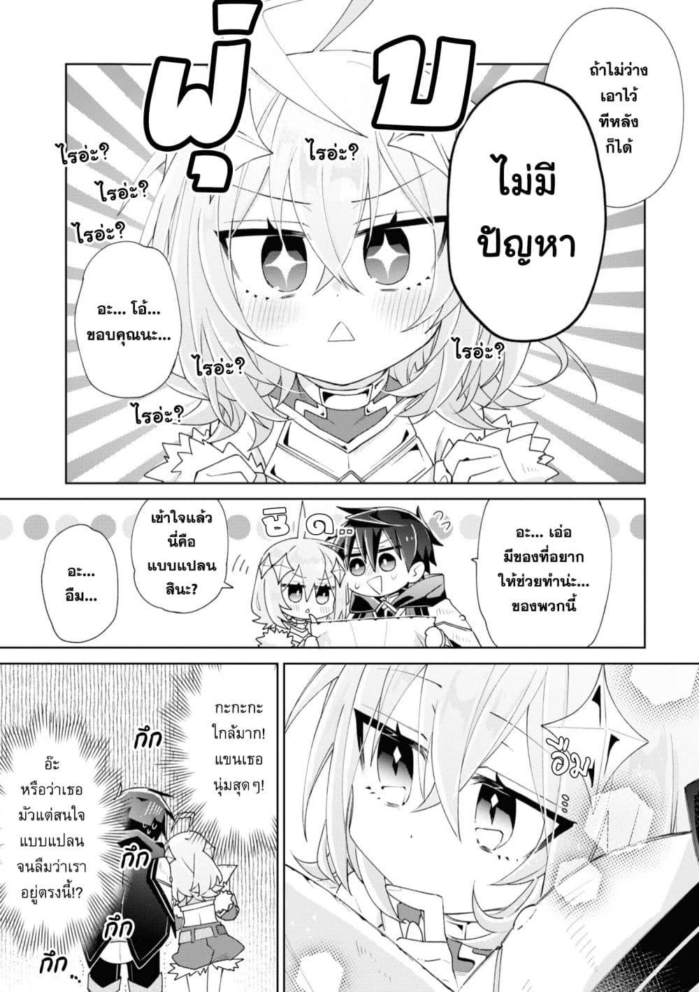 Manga-lc-com อ่านมังงะ อ่านการ์ตูน ออนไลน์ ฟรี Dorei kara no Kitai to Hyouka no sei de Sakushu dekinai no daga ตอนที่ 1 2 3 4 5 6 7 8 9 10 11 12 13 14 ฟรี ไม่มีโฆษณา Manga-lc - อ่าน มังงะ อ่าน การ์ตูน ออนไลน์ อ่านมังงะ ฟรี