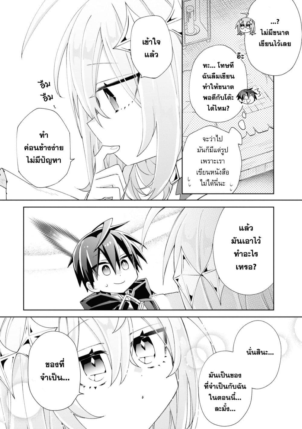 Manga-lc-com อ่านมังงะ อ่านการ์ตูน ออนไลน์ ฟรี Dorei kara no Kitai to Hyouka no sei de Sakushu dekinai no daga ตอนที่ 1 2 3 4 5 6 7 8 9 10 11 12 13 14 ฟรี ไม่มีโฆษณา Manga-lc - อ่าน มังงะ อ่าน การ์ตูน ออนไลน์ อ่านมังงะ ฟรี