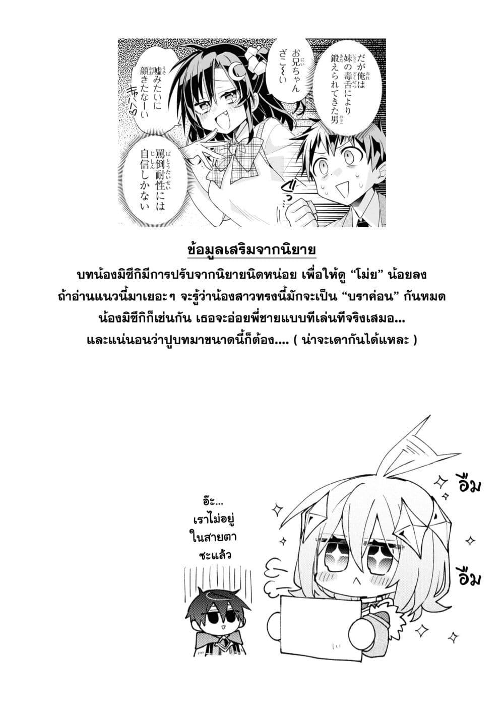 Manga-lc-com อ่านมังงะ อ่านการ์ตูน ออนไลน์ ฟรี Dorei kara no Kitai to Hyouka no sei de Sakushu dekinai no daga ตอนที่ 1 2 3 4 5 6 7 8 9 10 11 12 13 14 ฟรี ไม่มีโฆษณา Manga-lc - อ่าน มังงะ อ่าน การ์ตูน ออนไลน์ อ่านมังงะ ฟรี