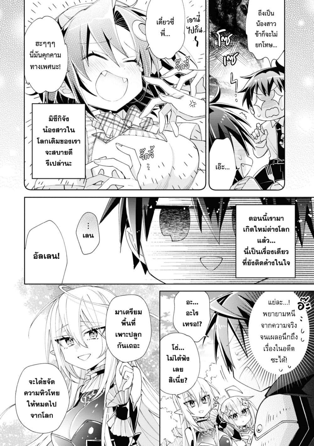 Manga-lc-com อ่านมังงะ อ่านการ์ตูน ออนไลน์ ฟรี Dorei kara no Kitai to Hyouka no sei de Sakushu dekinai no daga ตอนที่ 1 2 3 4 5 6 7 8 9 10 11 12 13 14 ฟรี ไม่มีโฆษณา Manga-lc - อ่าน มังงะ อ่าน การ์ตูน ออนไลน์ อ่านมังงะ ฟรี