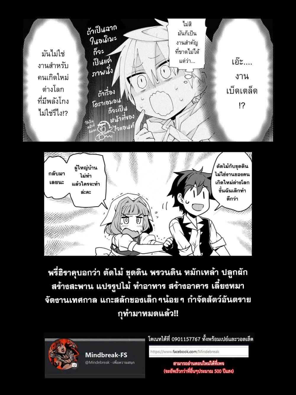 Manga-lc-com อ่านมังงะ อ่านการ์ตูน ออนไลน์ ฟรี Dorei kara no Kitai to Hyouka no sei de Sakushu dekinai no daga ตอนที่ 1 2 3 4 5 6 7 8 9 10 11 12 13 14 ฟรี ไม่มีโฆษณา Manga-lc - อ่าน มังงะ อ่าน การ์ตูน ออนไลน์ อ่านมังงะ ฟรี