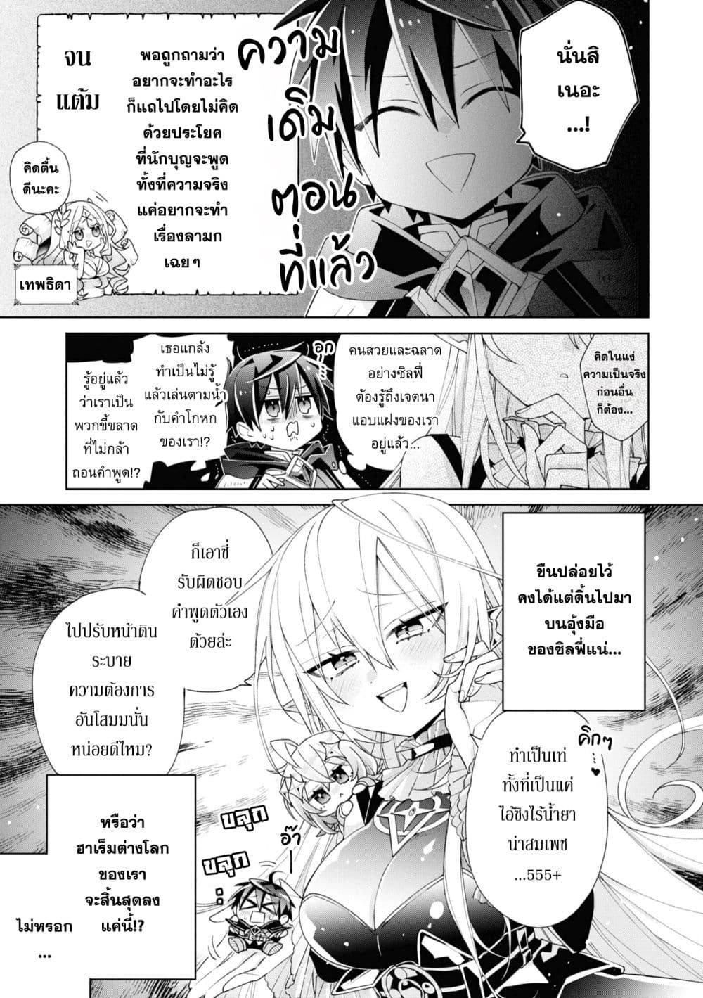 Manga-lc-com อ่านมังงะ อ่านการ์ตูน ออนไลน์ ฟรี Dorei kara no Kitai to Hyouka no sei de Sakushu dekinai no daga ตอนที่ 1 2 3 4 5 6 7 8 9 10 11 12 13 14 ฟรี ไม่มีโฆษณา Manga-lc - อ่าน มังงะ อ่าน การ์ตูน ออนไลน์ อ่านมังงะ ฟรี