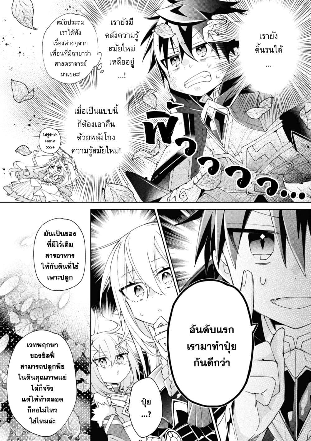 Manga-lc-com อ่านมังงะ อ่านการ์ตูน ออนไลน์ ฟรี Dorei kara no Kitai to Hyouka no sei de Sakushu dekinai no daga ตอนที่ 1 2 3 4 5 6 7 8 9 10 11 12 13 14 ฟรี ไม่มีโฆษณา Manga-lc - อ่าน มังงะ อ่าน การ์ตูน ออนไลน์ อ่านมังงะ ฟรี