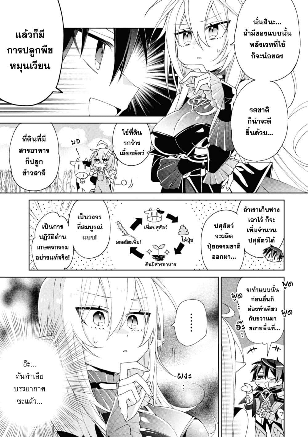 Manga-lc-com อ่านมังงะ อ่านการ์ตูน ออนไลน์ ฟรี Dorei kara no Kitai to Hyouka no sei de Sakushu dekinai no daga ตอนที่ 1 2 3 4 5 6 7 8 9 10 11 12 13 14 ฟรี ไม่มีโฆษณา Manga-lc - อ่าน มังงะ อ่าน การ์ตูน ออนไลน์ อ่านมังงะ ฟรี