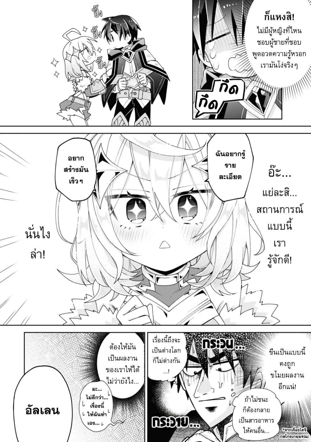 Manga-lc-com อ่านมังงะ อ่านการ์ตูน ออนไลน์ ฟรี Dorei kara no Kitai to Hyouka no sei de Sakushu dekinai no daga ตอนที่ 1 2 3 4 5 6 7 8 9 10 11 12 13 14 ฟรี ไม่มีโฆษณา Manga-lc - อ่าน มังงะ อ่าน การ์ตูน ออนไลน์ อ่านมังงะ ฟรี