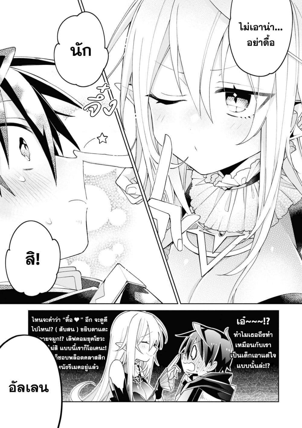 Manga-lc-com อ่านมังงะ อ่านการ์ตูน ออนไลน์ ฟรี Dorei kara no Kitai to Hyouka no sei de Sakushu dekinai no daga ตอนที่ 1 2 3 4 5 6 7 8 9 10 11 12 13 14 ฟรี ไม่มีโฆษณา Manga-lc - อ่าน มังงะ อ่าน การ์ตูน ออนไลน์ อ่านมังงะ ฟรี