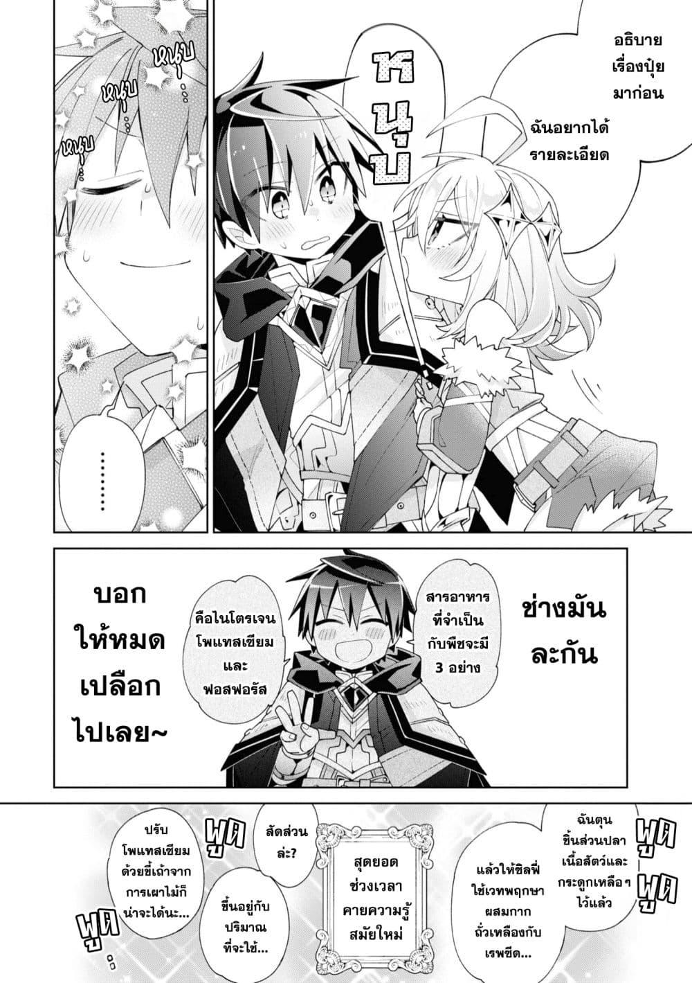 Manga-lc-com อ่านมังงะ อ่านการ์ตูน ออนไลน์ ฟรี Dorei kara no Kitai to Hyouka no sei de Sakushu dekinai no daga ตอนที่ 1 2 3 4 5 6 7 8 9 10 11 12 13 14 ฟรี ไม่มีโฆษณา Manga-lc - อ่าน มังงะ อ่าน การ์ตูน ออนไลน์ อ่านมังงะ ฟรี