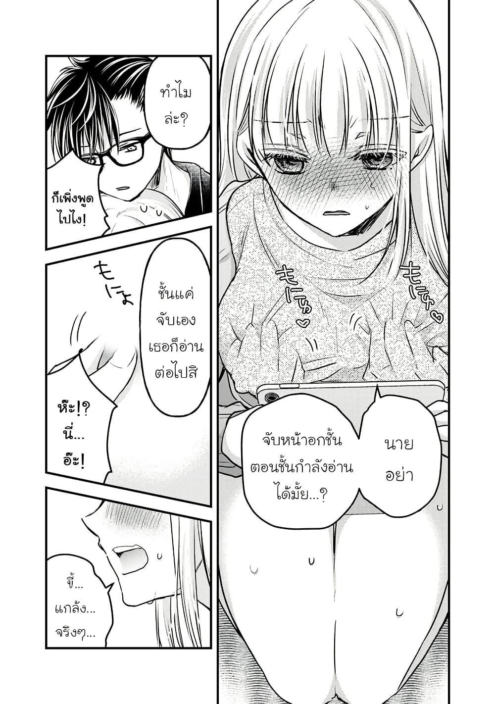 Manga-lc-com อ่านมังงะ อ่านการ์ตูน ออนไลน์ ฟรี Mijuku na Futari de Gozaimasu ga ตอนที่ 1 2 3 4 5 6 7 8 9 10 11 12 13 14 ฟรี ไม่มีโฆษณา Manga-lc - อ่าน มังงะ อ่าน การ์ตูน ออนไลน์ อ่านมังงะ ฟรี
