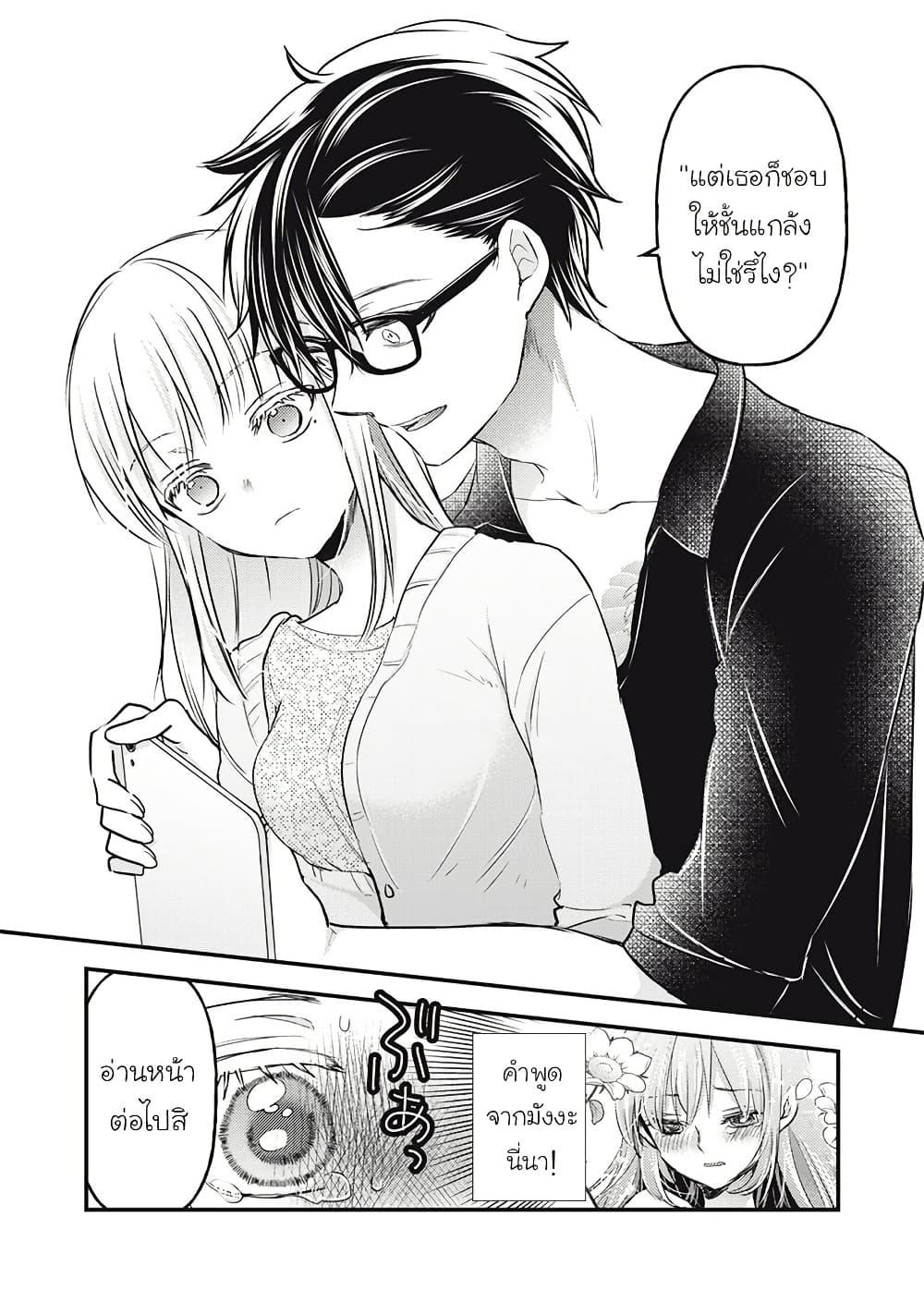 Manga-lc-com อ่านมังงะ อ่านการ์ตูน ออนไลน์ ฟรี Mijuku na Futari de Gozaimasu ga ตอนที่ 1 2 3 4 5 6 7 8 9 10 11 12 13 14 ฟรี ไม่มีโฆษณา Manga-lc - อ่าน มังงะ อ่าน การ์ตูน ออนไลน์ อ่านมังงะ ฟรี