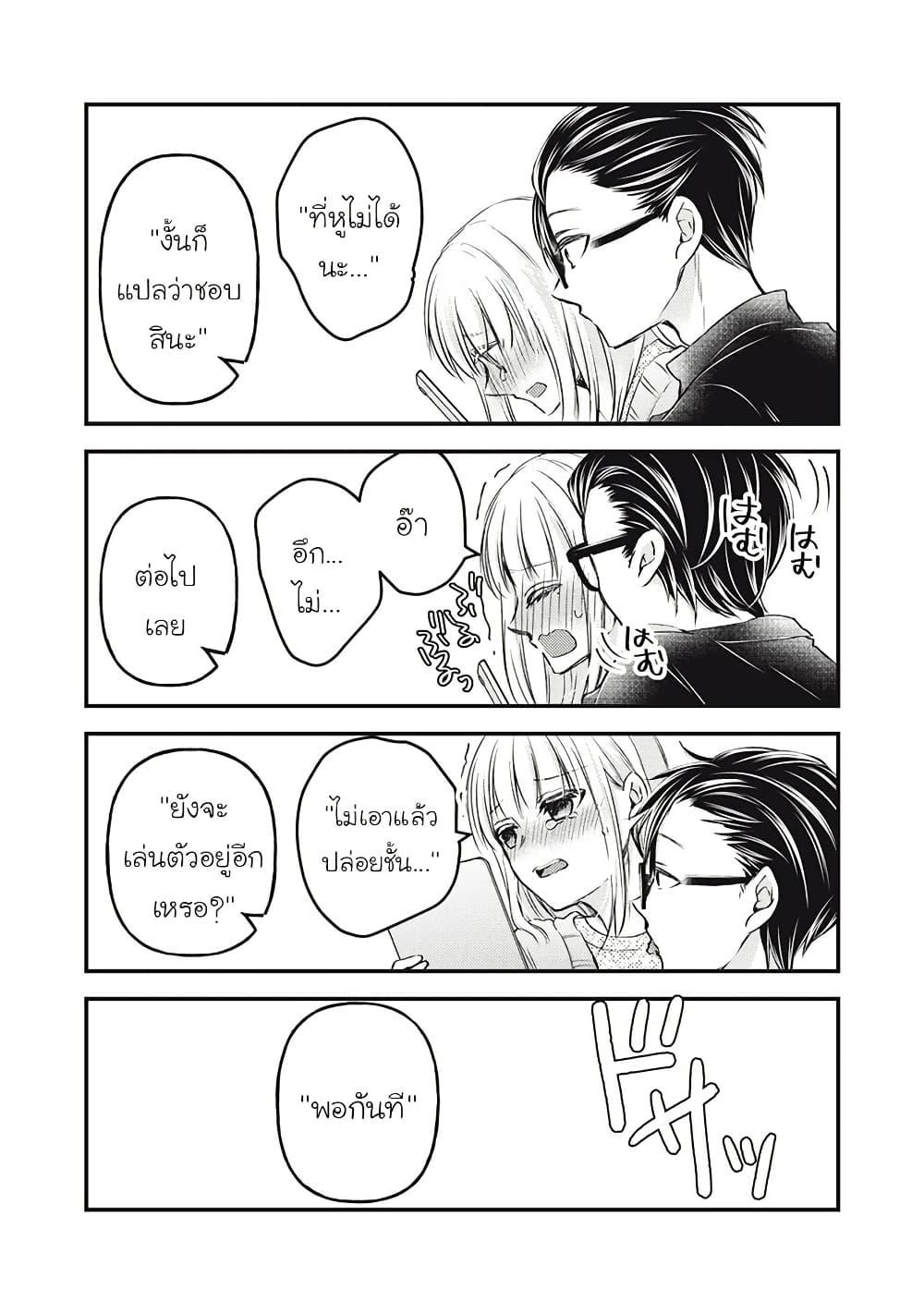 Manga-lc-com อ่านมังงะ อ่านการ์ตูน ออนไลน์ ฟรี Mijuku na Futari de Gozaimasu ga ตอนที่ 1 2 3 4 5 6 7 8 9 10 11 12 13 14 ฟรี ไม่มีโฆษณา Manga-lc - อ่าน มังงะ อ่าน การ์ตูน ออนไลน์ อ่านมังงะ ฟรี