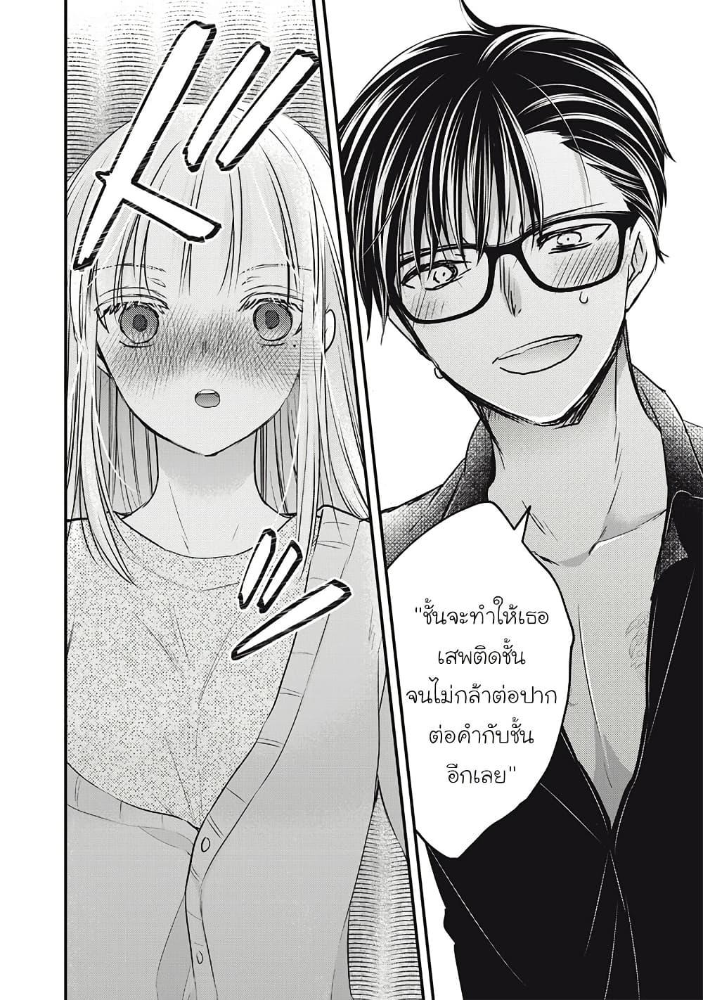Manga-lc-com อ่านมังงะ อ่านการ์ตูน ออนไลน์ ฟรี Mijuku na Futari de Gozaimasu ga ตอนที่ 1 2 3 4 5 6 7 8 9 10 11 12 13 14 ฟรี ไม่มีโฆษณา Manga-lc - อ่าน มังงะ อ่าน การ์ตูน ออนไลน์ อ่านมังงะ ฟรี