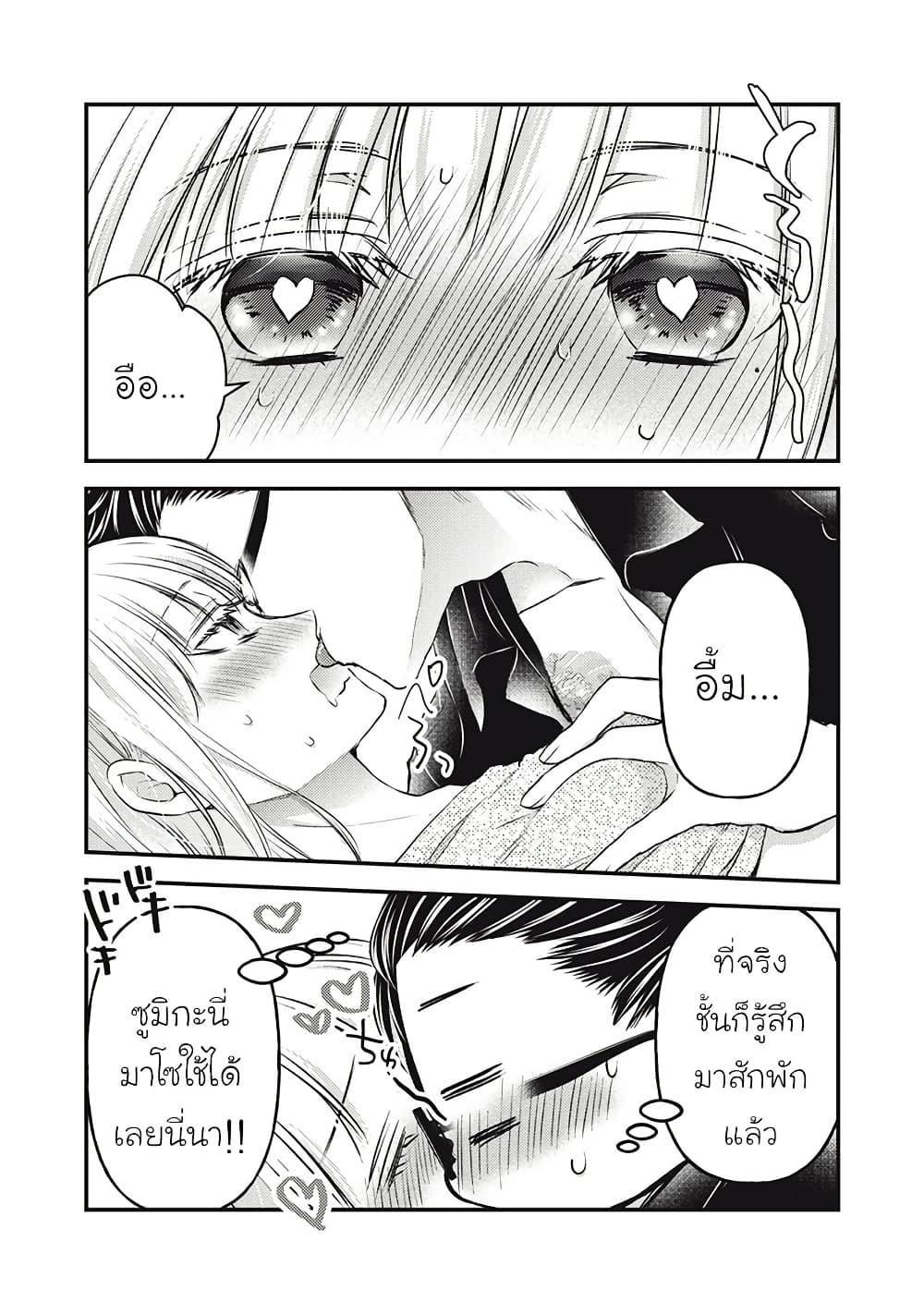 Manga-lc-com อ่านมังงะ อ่านการ์ตูน ออนไลน์ ฟรี Mijuku na Futari de Gozaimasu ga ตอนที่ 1 2 3 4 5 6 7 8 9 10 11 12 13 14 ฟรี ไม่มีโฆษณา Manga-lc - อ่าน มังงะ อ่าน การ์ตูน ออนไลน์ อ่านมังงะ ฟรี
